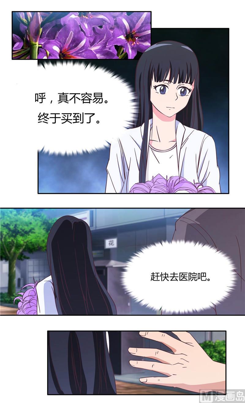 第28话 危机（上）-第28话