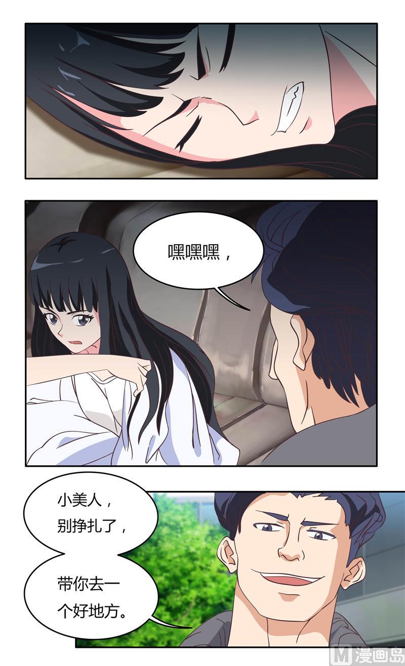 第28话 危机（上）-第28话