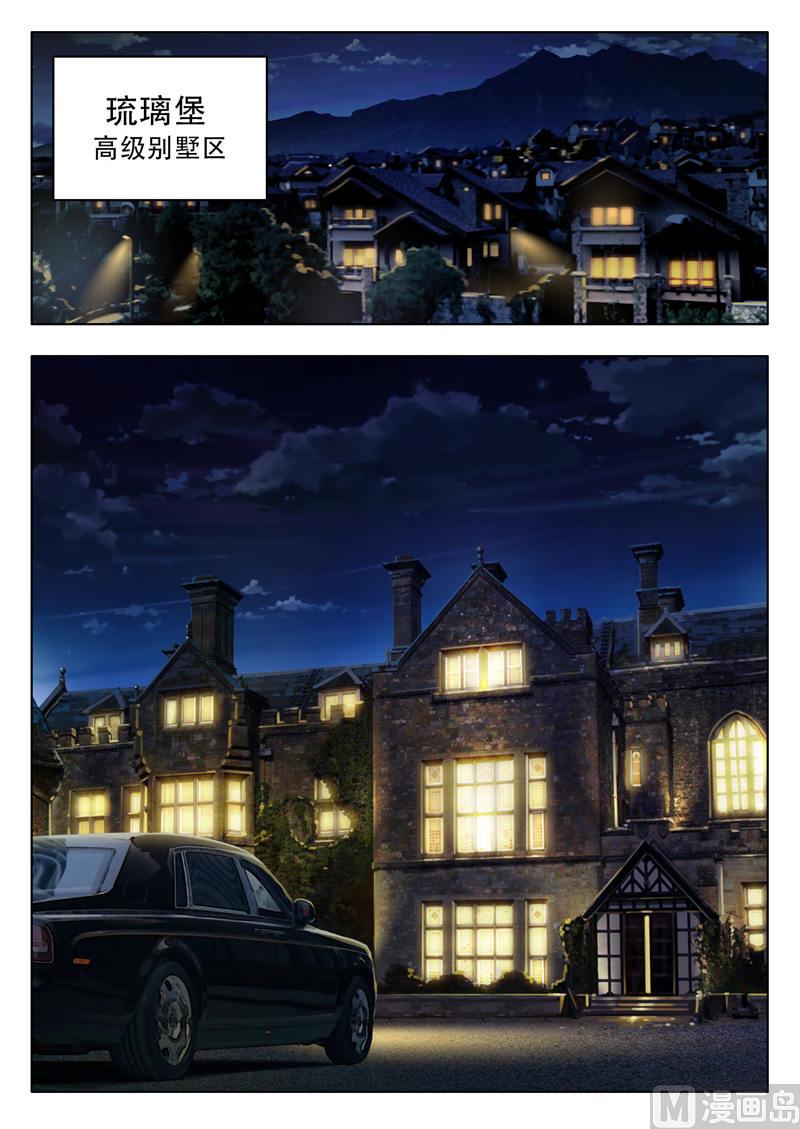 第4话 遇见好人（下）-第4话