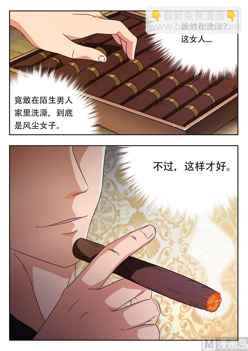 第4话 遇见好人（下）-第4话