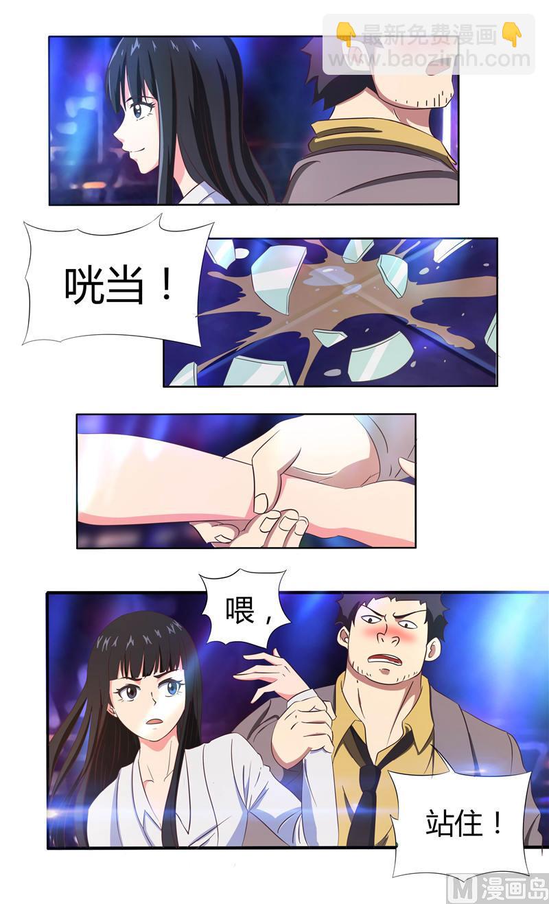 第34话 再遇夏良-第34话