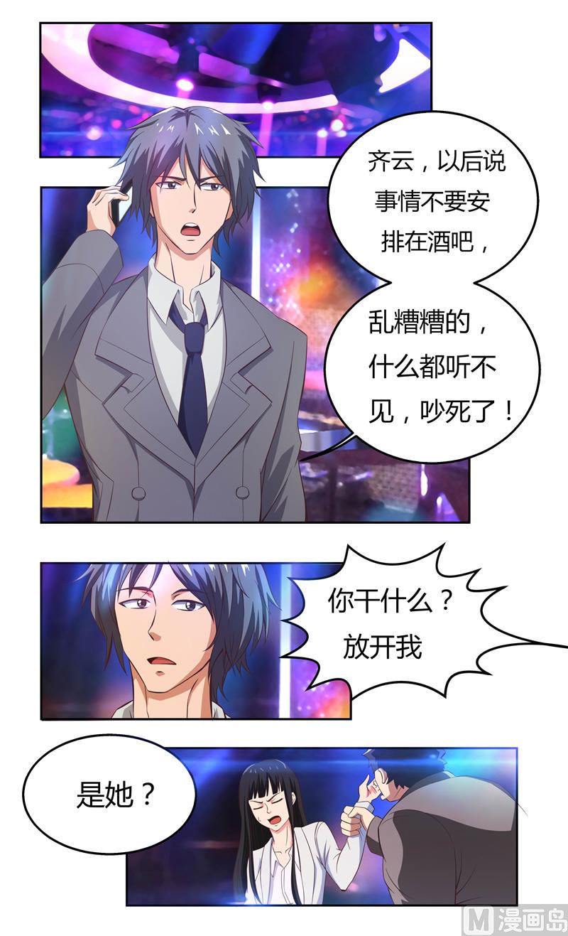 第34话 再遇夏良-第34话