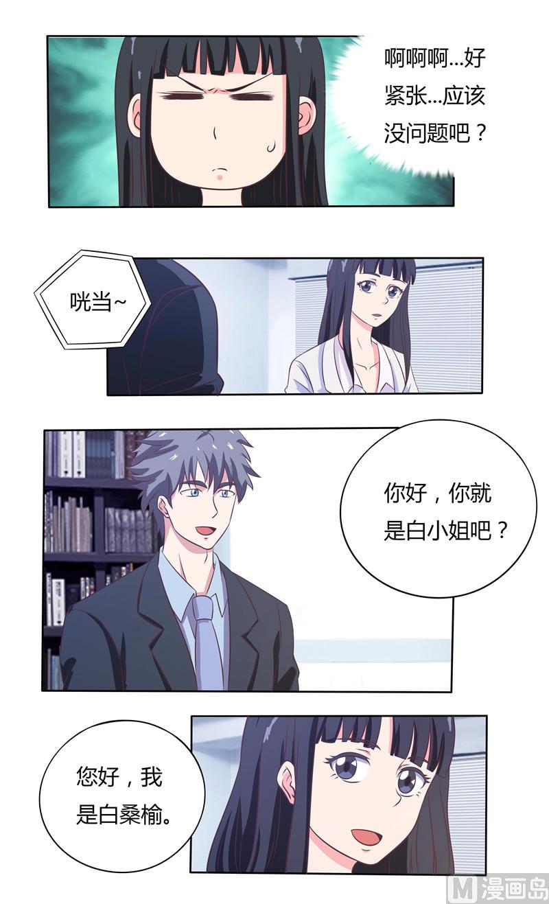 第36话 怒火还是关心-第36话