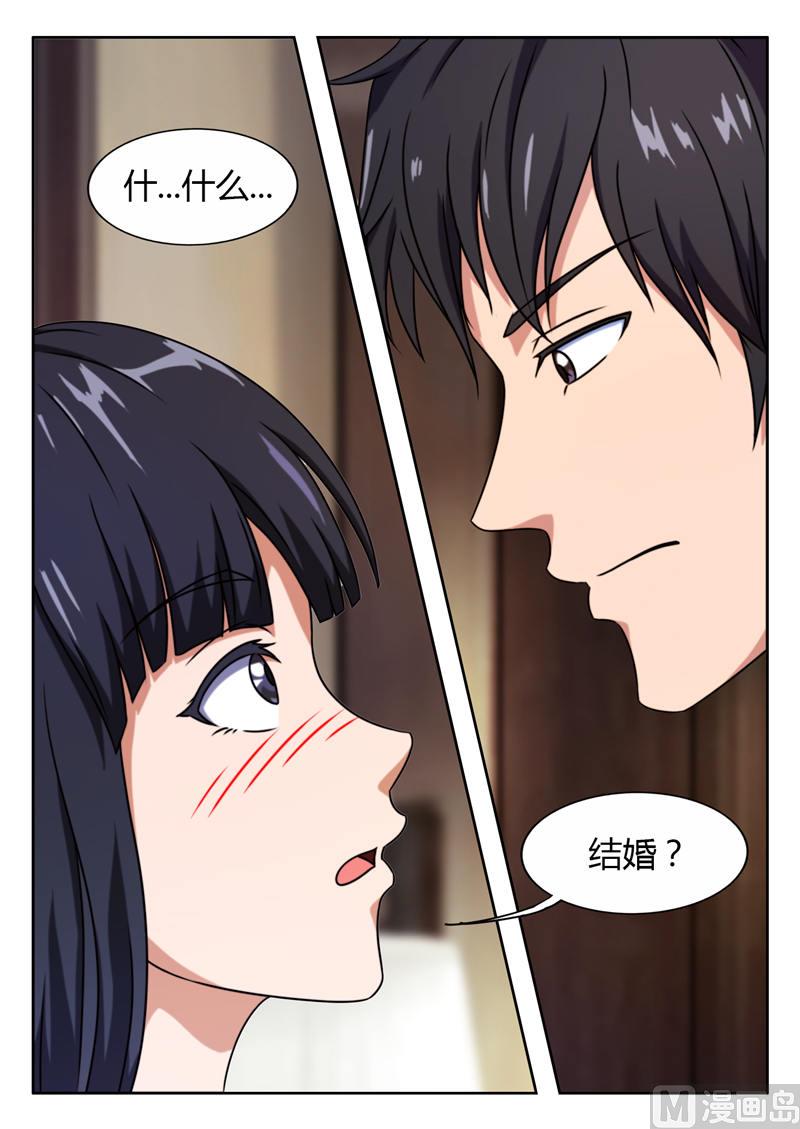 第6话 和我结婚-第6话