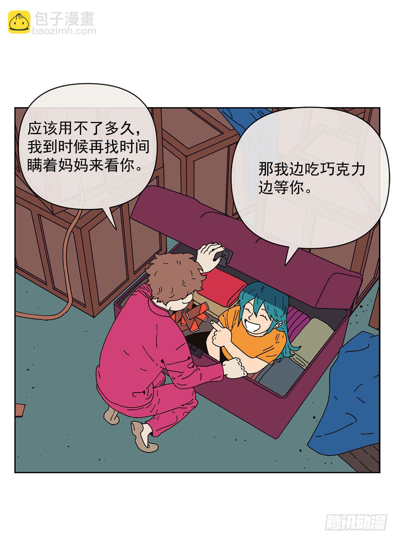 1.自恋(1/2)-第2话