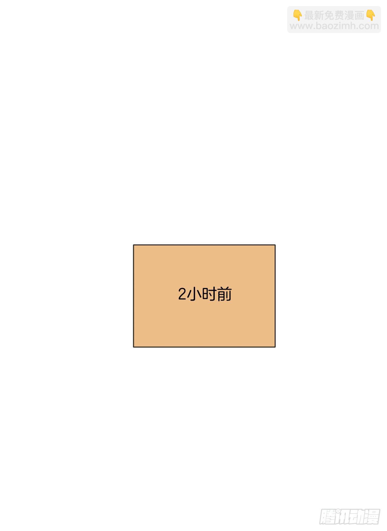 1.自恋(1/2)-第2话