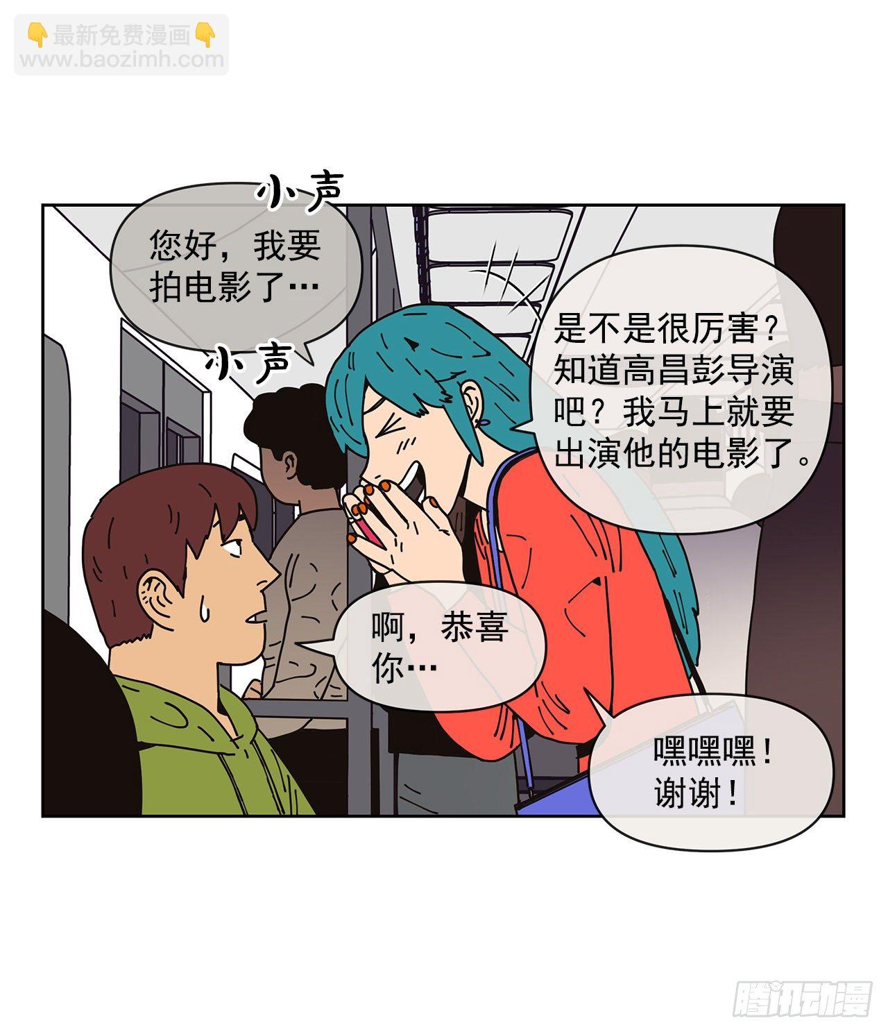 1.自恋(1/2)-第2话