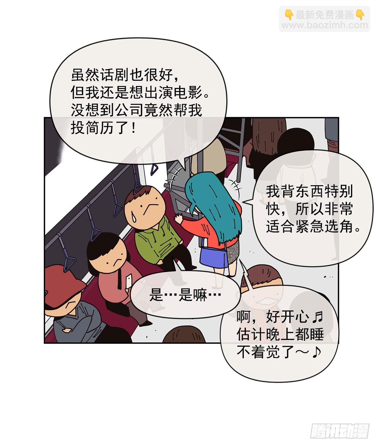 1.自恋(1/2)-第2话