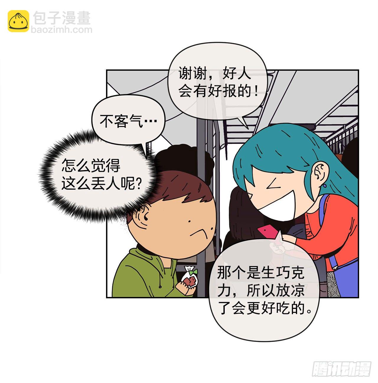 1.自恋(1/2)-第2话