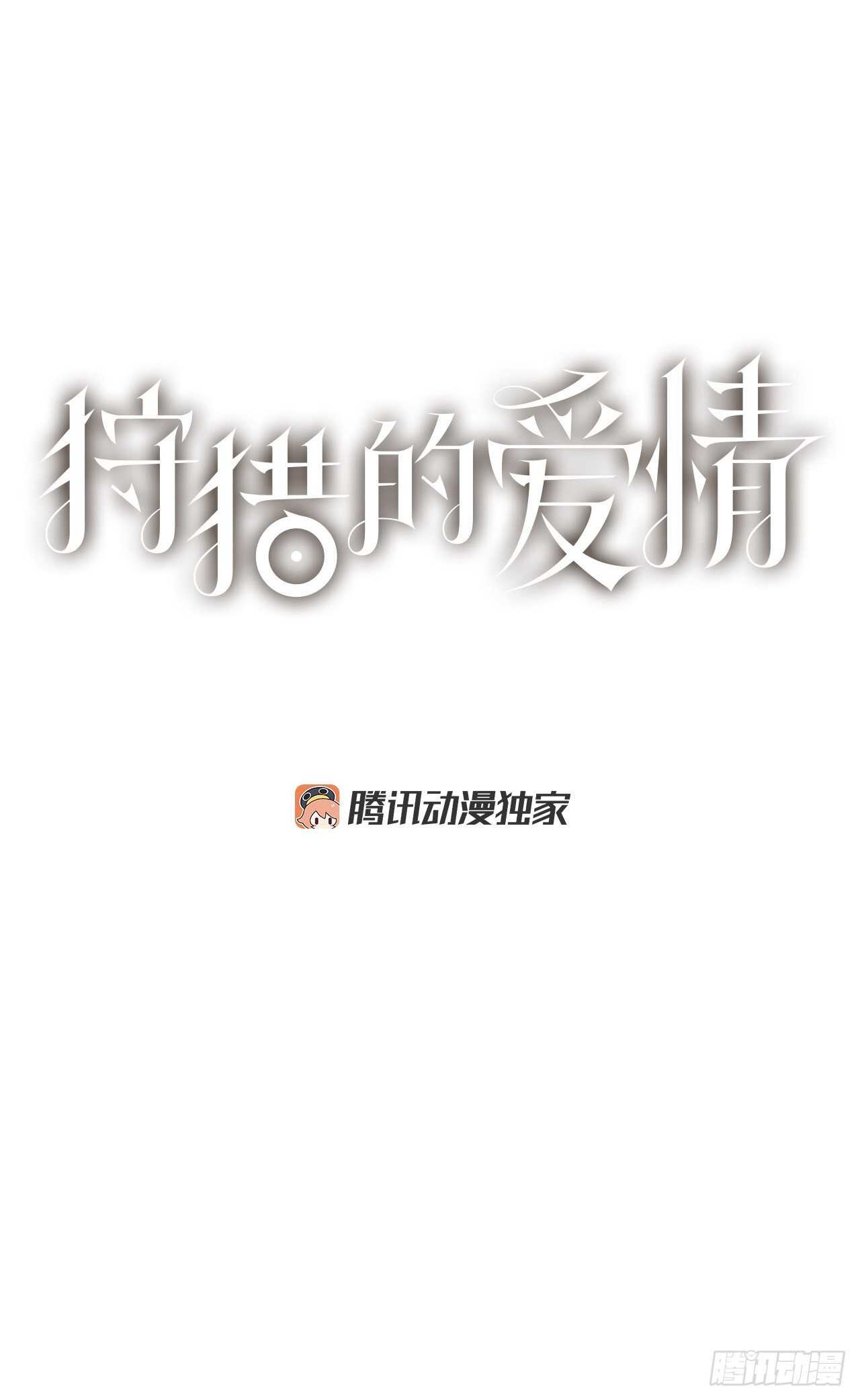 11.看望外公(1/2)-第12话