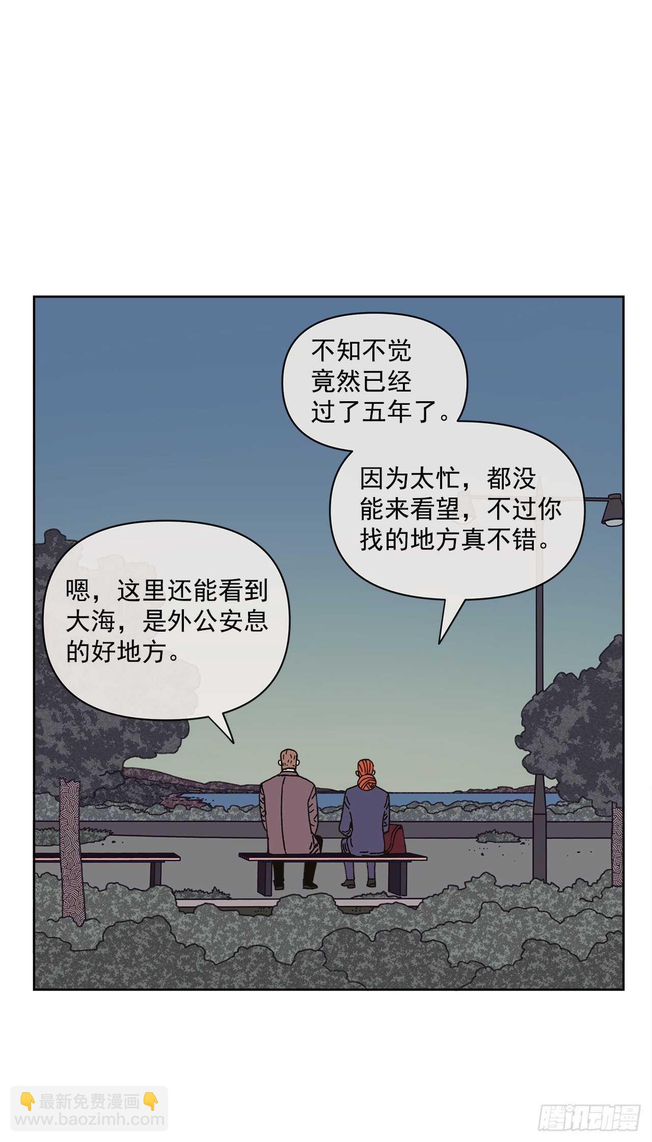 11.看望外公(1/2)-第12话