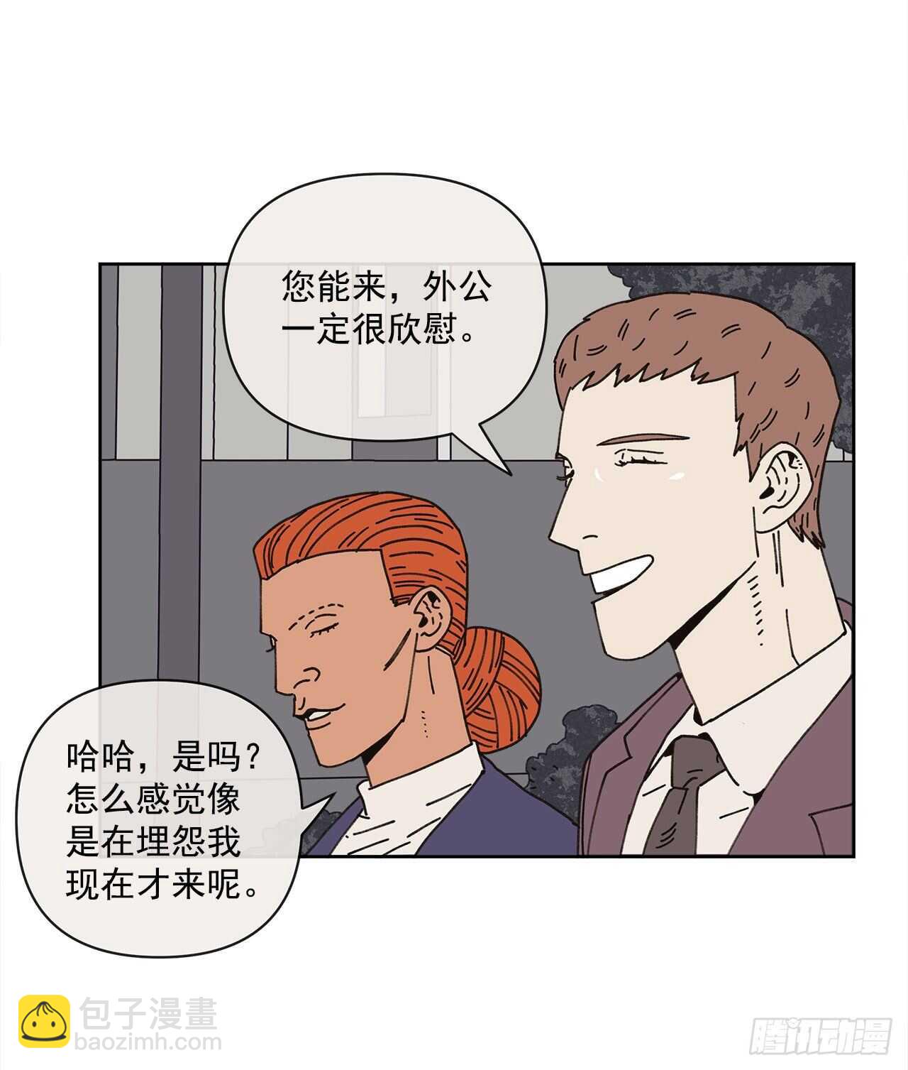 11.看望外公(1/2)-第12话