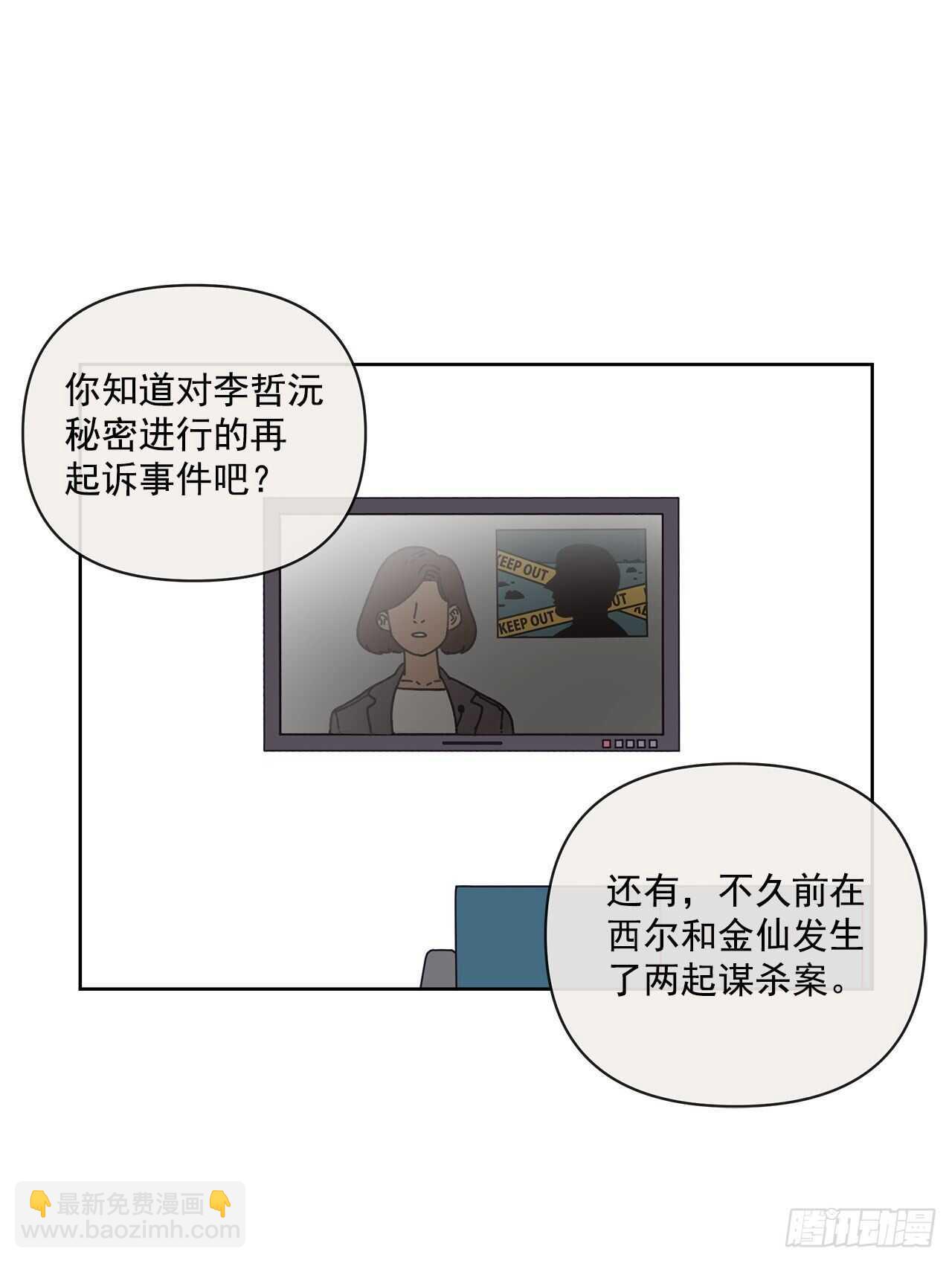 11.看望外公(1/2)-第12话