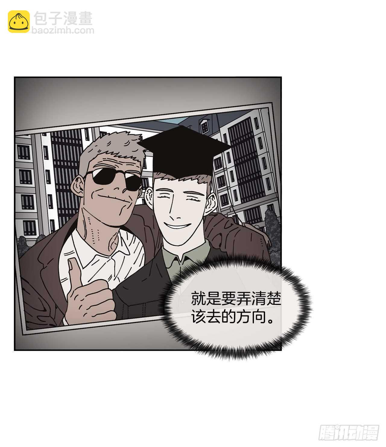 11.看望外公(1/2)-第12话