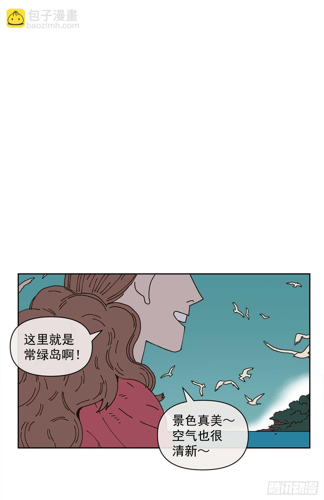 11.看望外公(1/2)-第12话