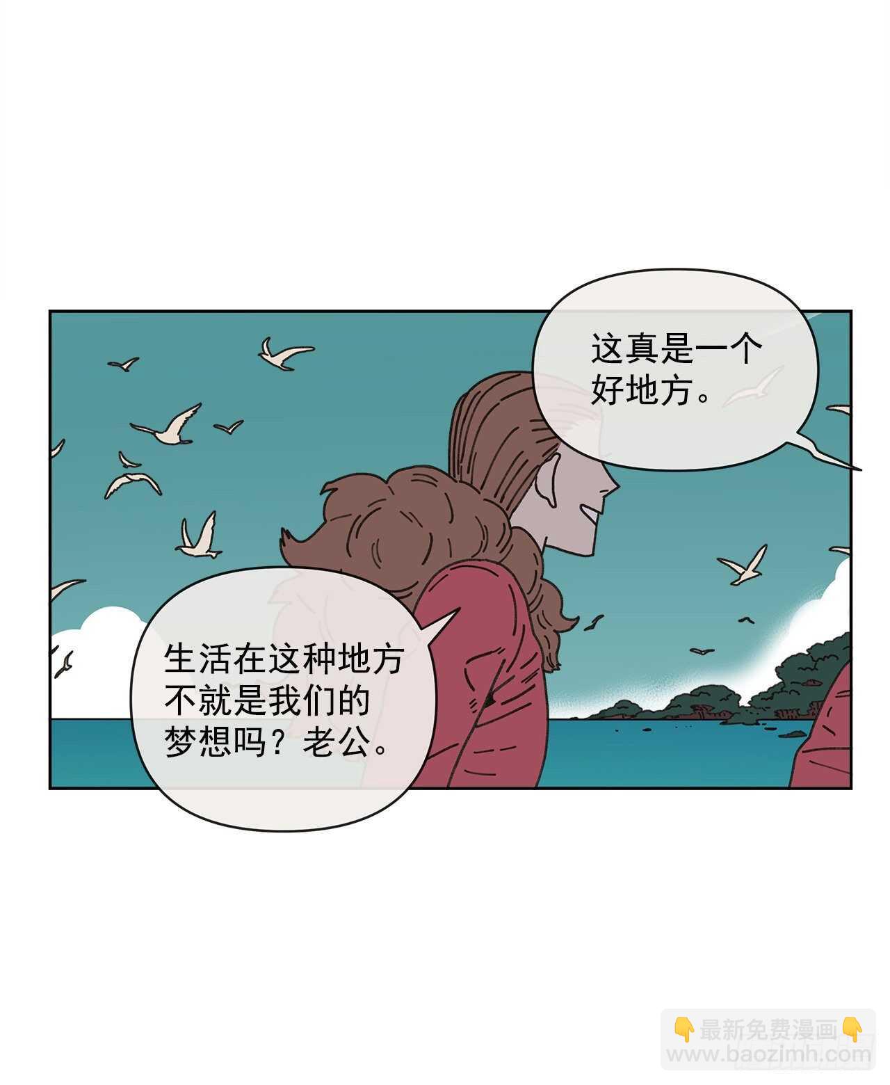 11.看望外公(1/2)-第12话