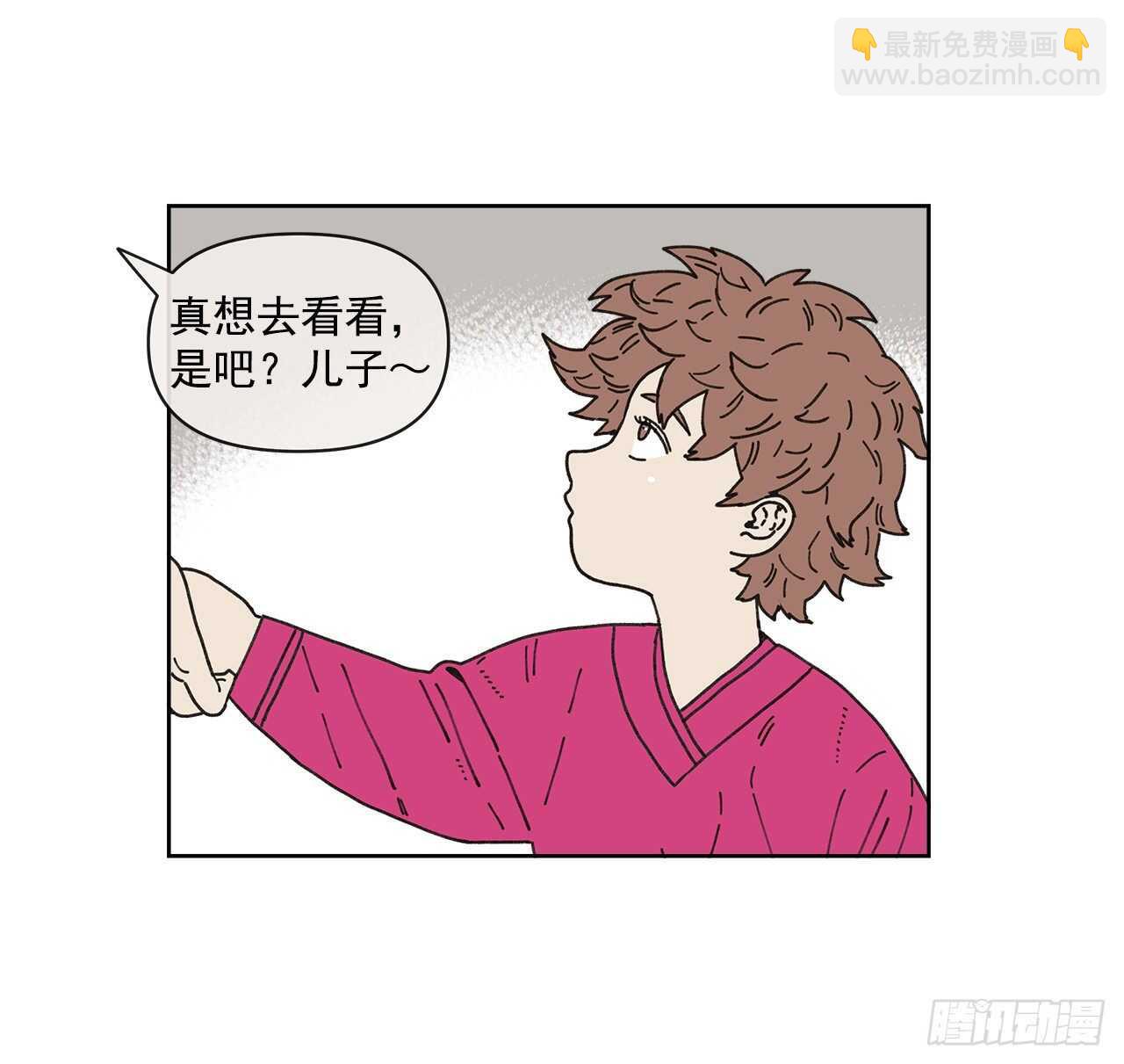 11.看望外公(1/2)-第12话