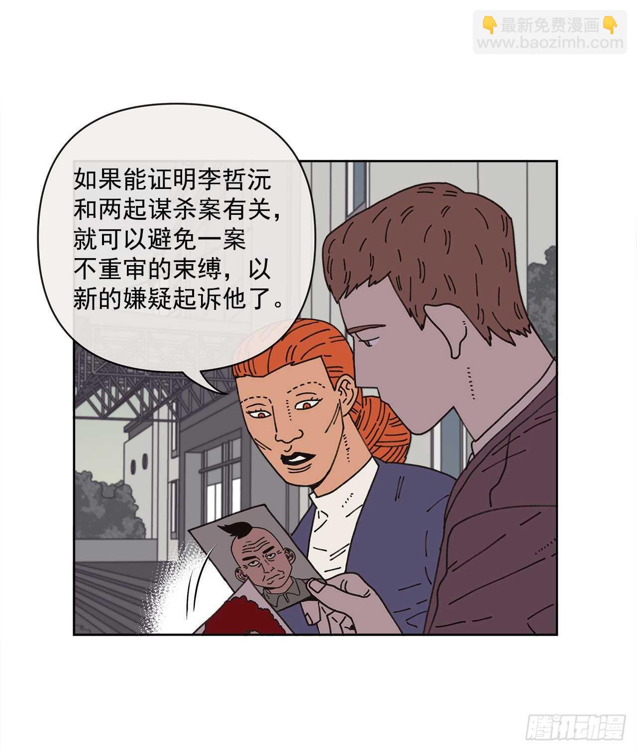 11.看望外公(1/2)-第12话