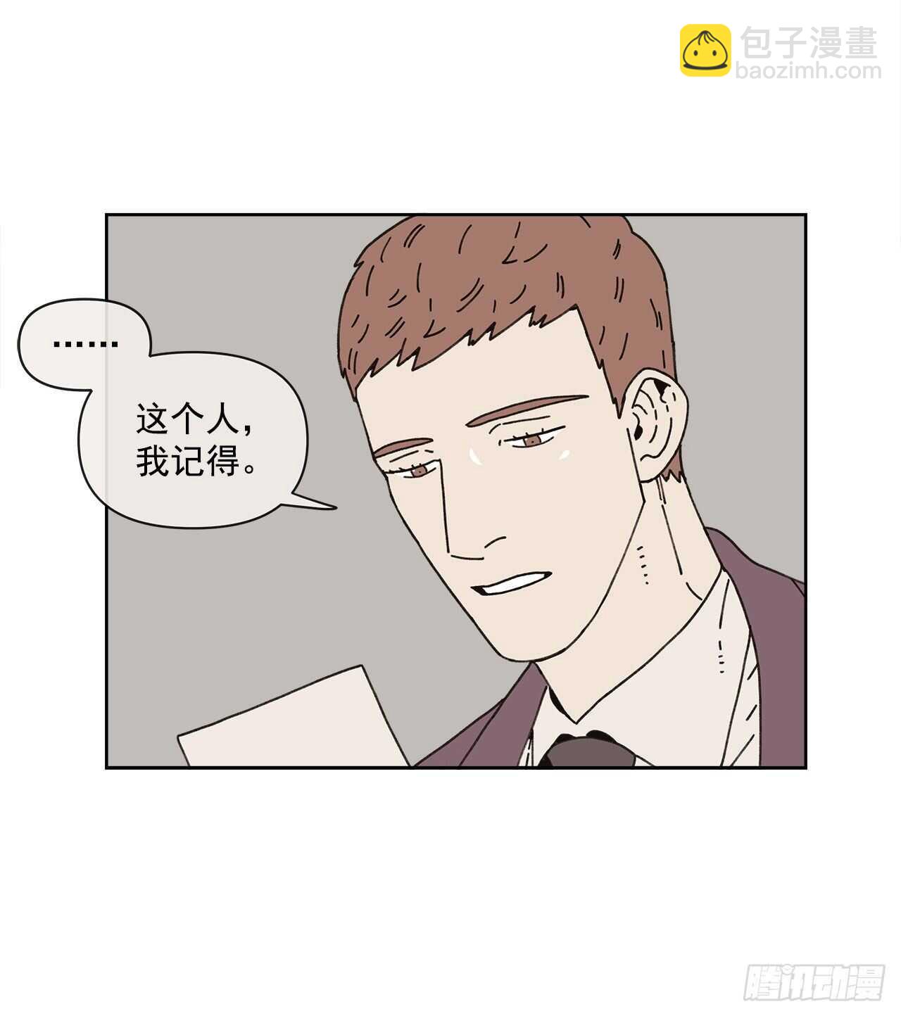 11.看望外公(1/2)-第12话