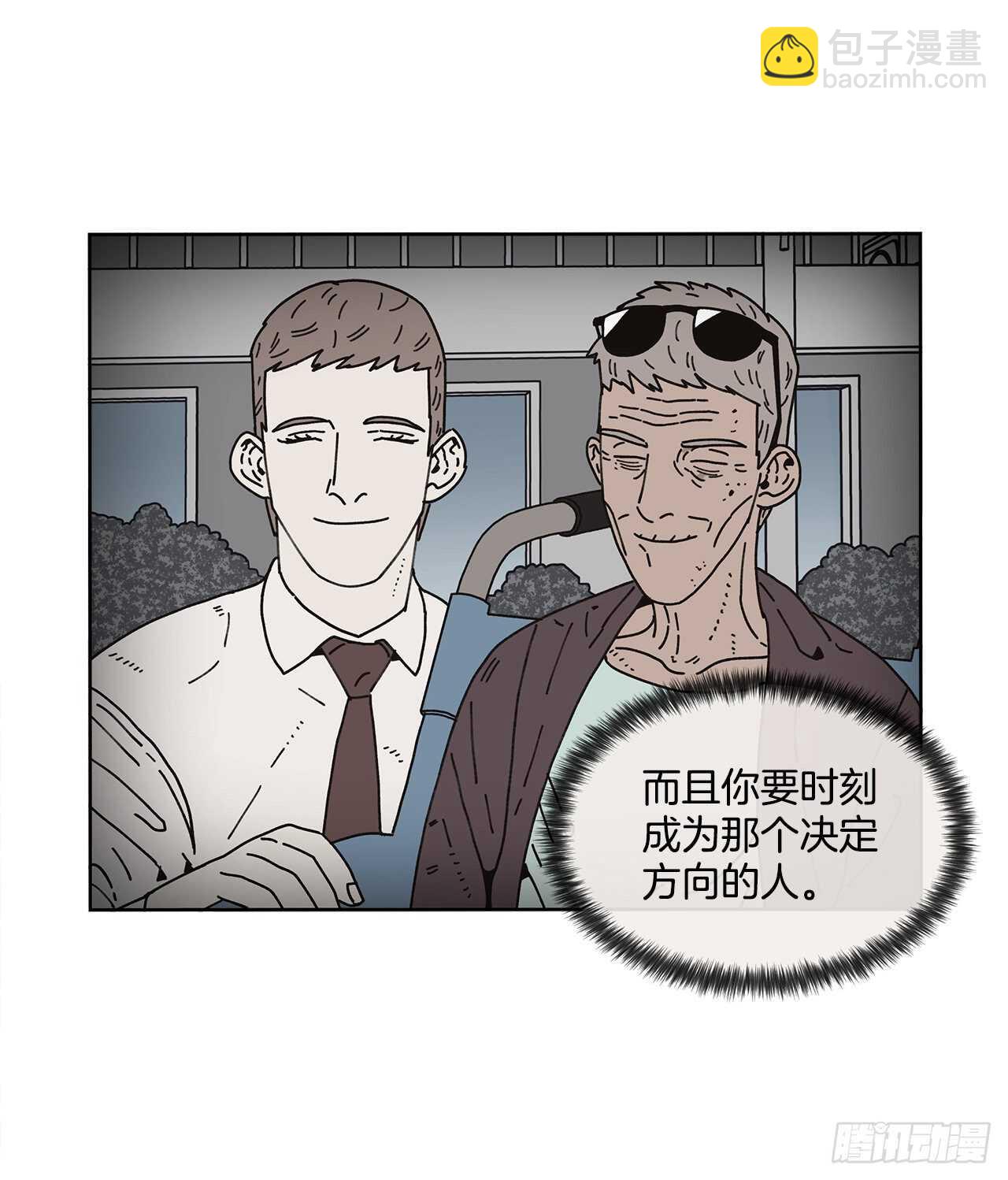 11.看望外公(1/2)-第12话