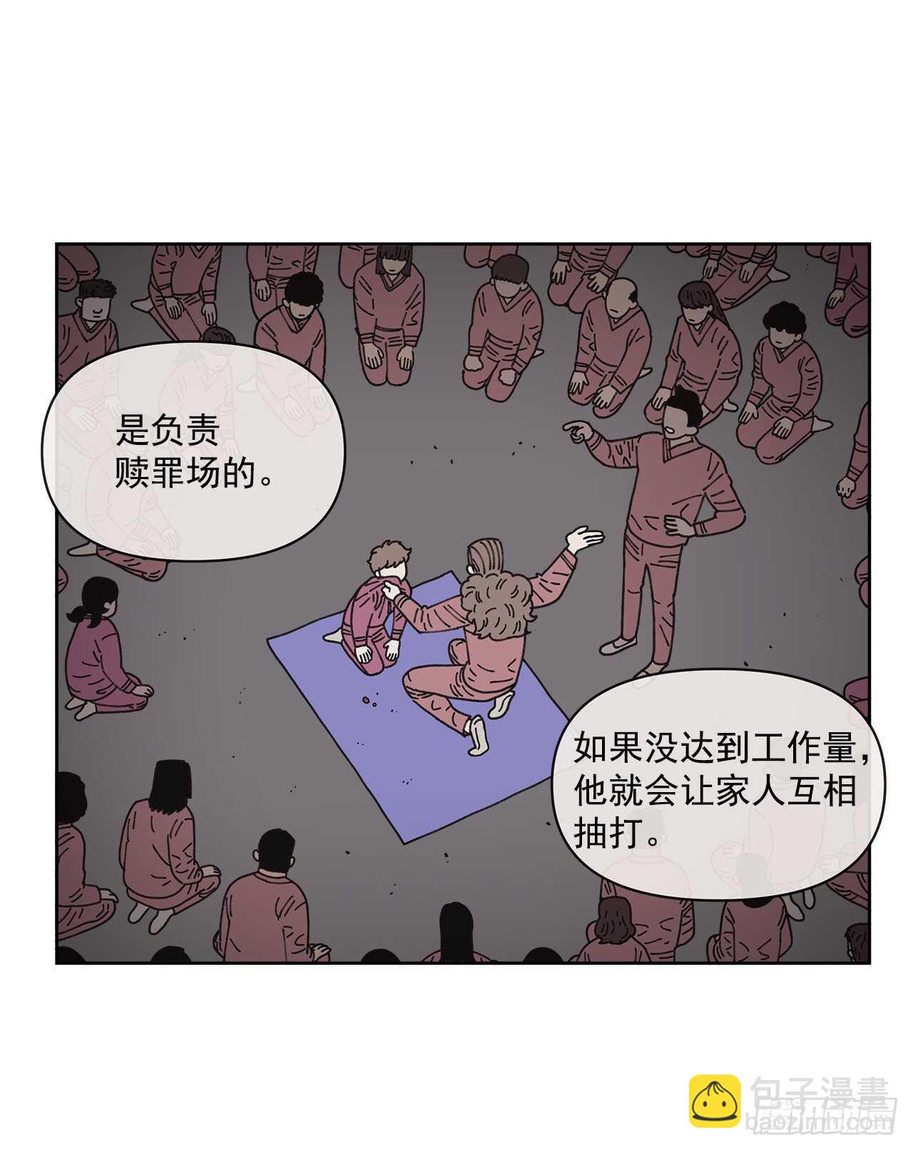 11.看望外公(1/2)-第12话