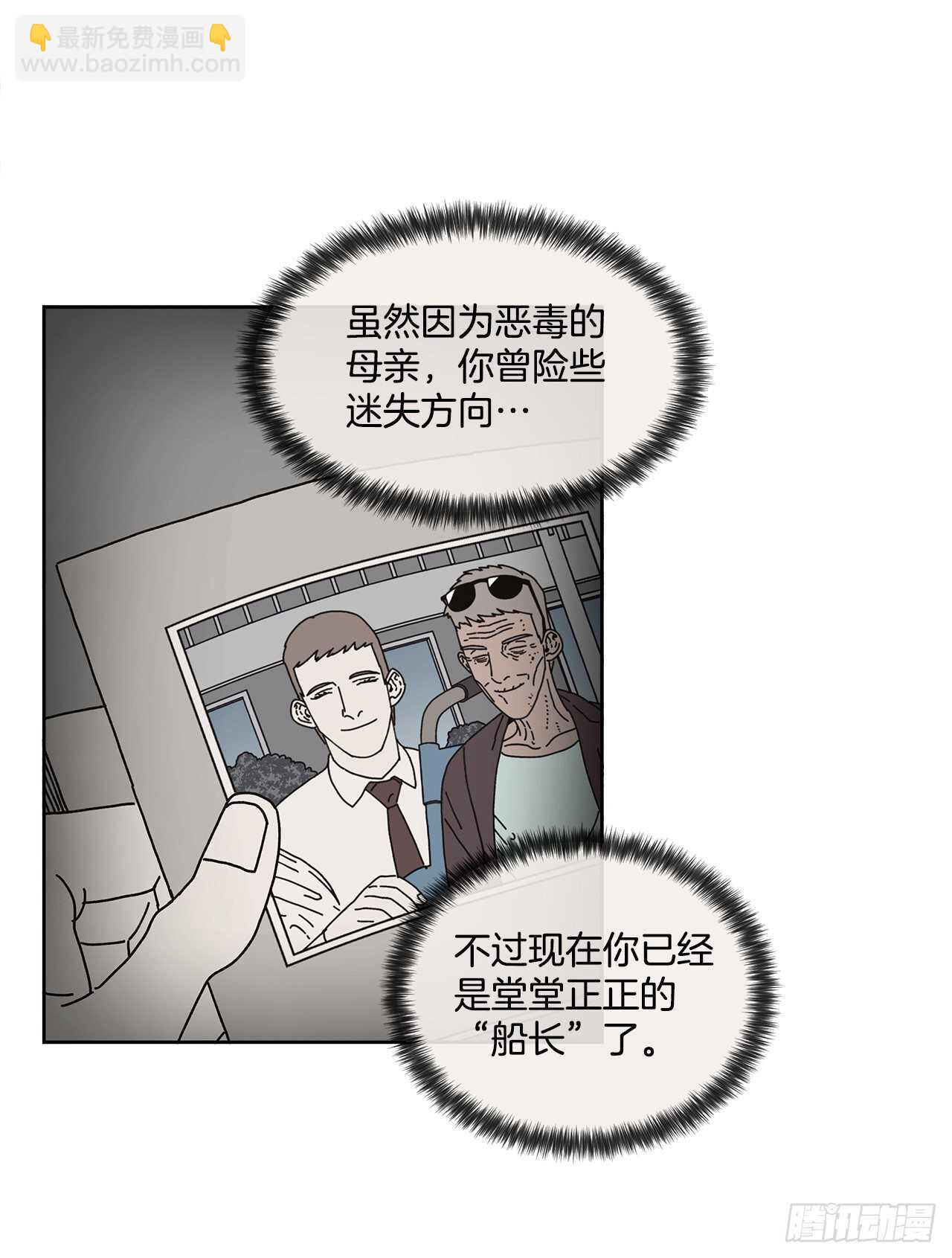 11.看望外公(1/2)-第12话