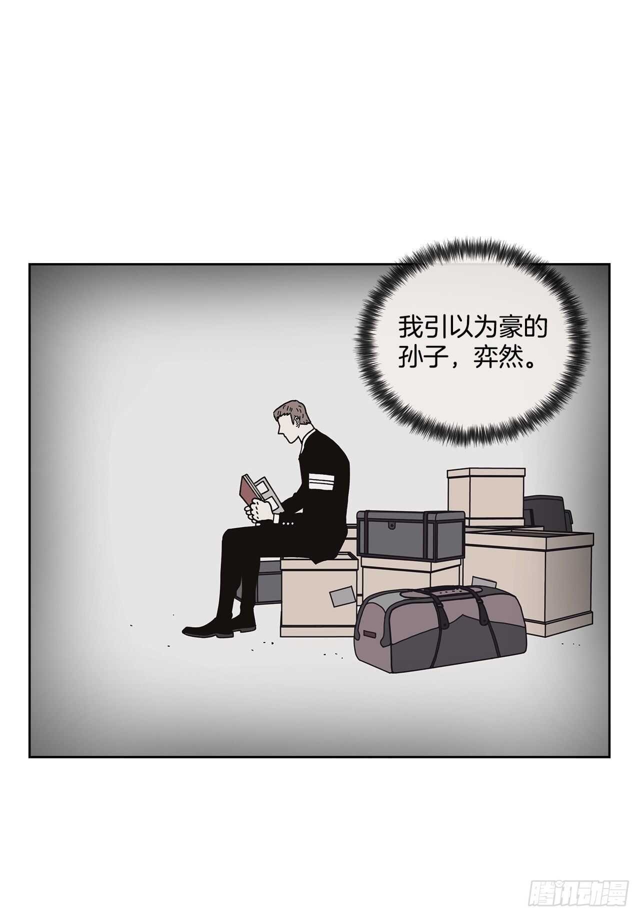 11.看望外公(1/2)-第12话