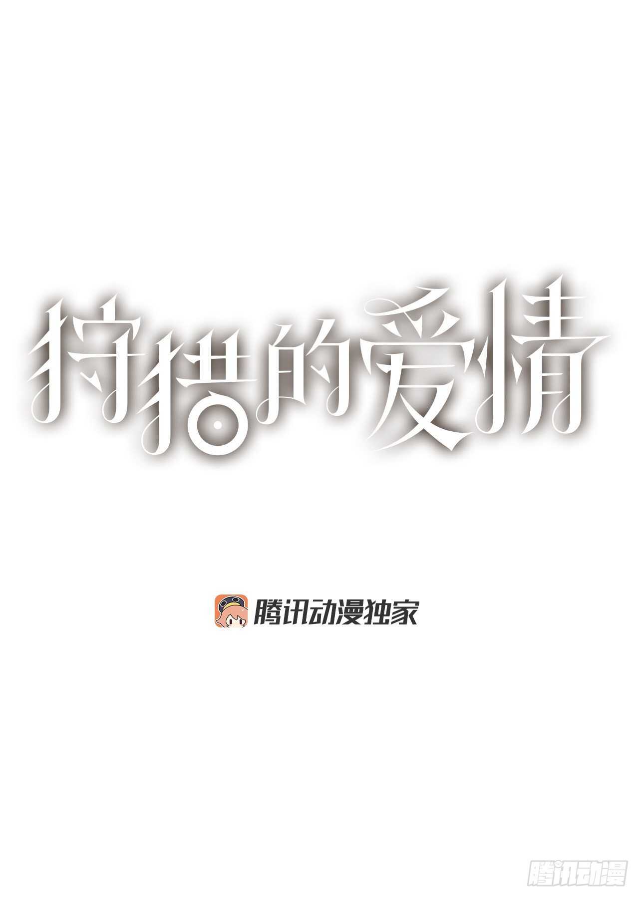 13.兄妹(1/2)-第14话