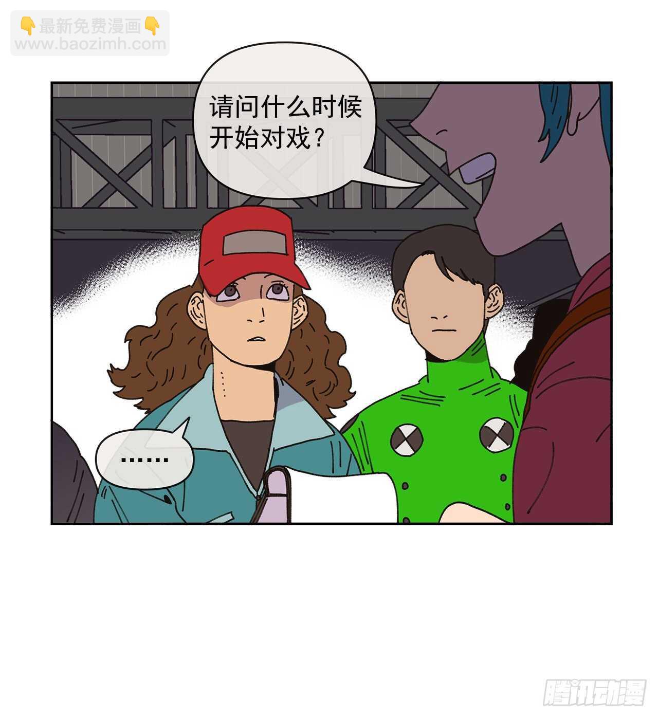 13.兄妹(1/2)-第14话