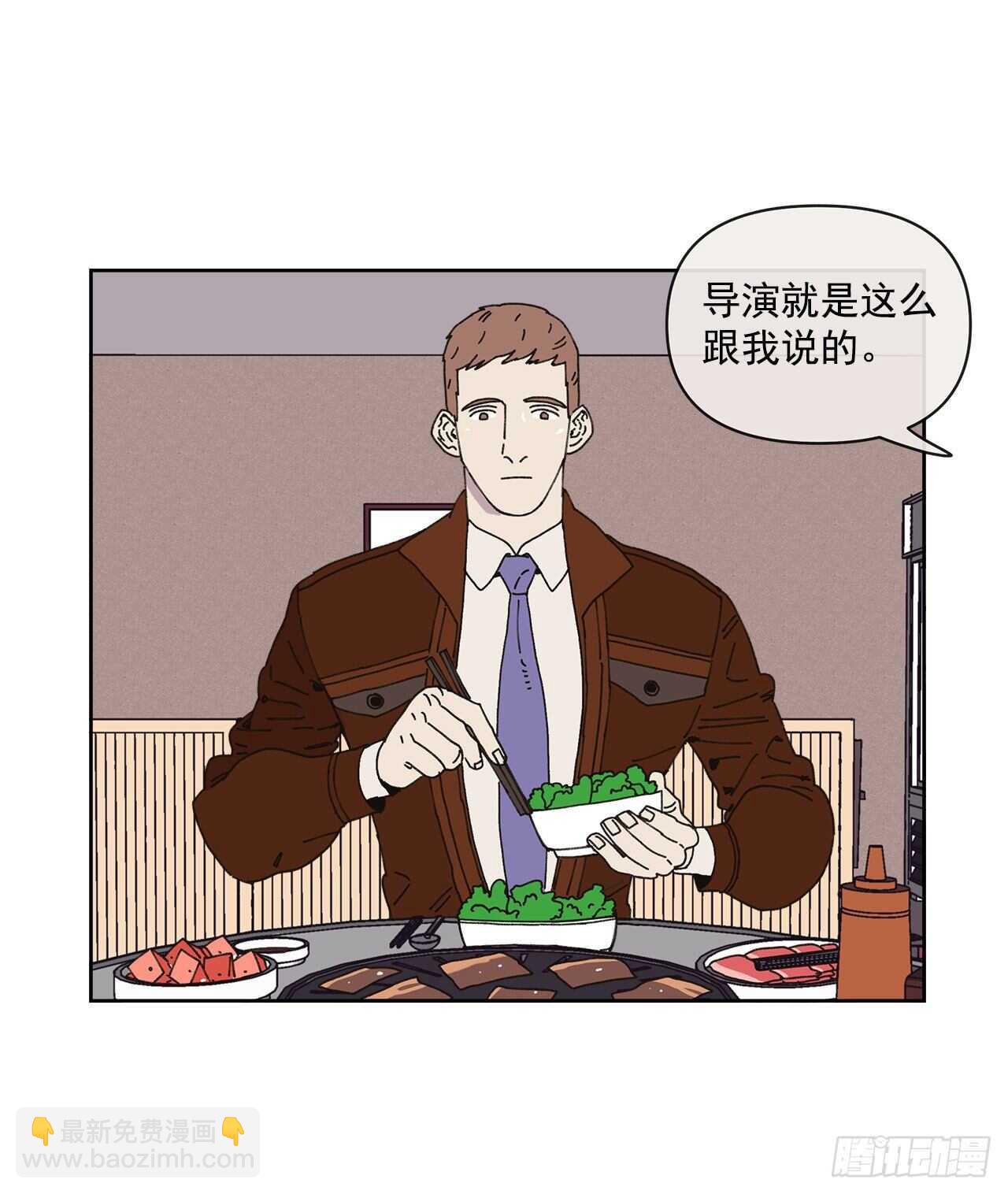 13.兄妹(1/2)-第14话