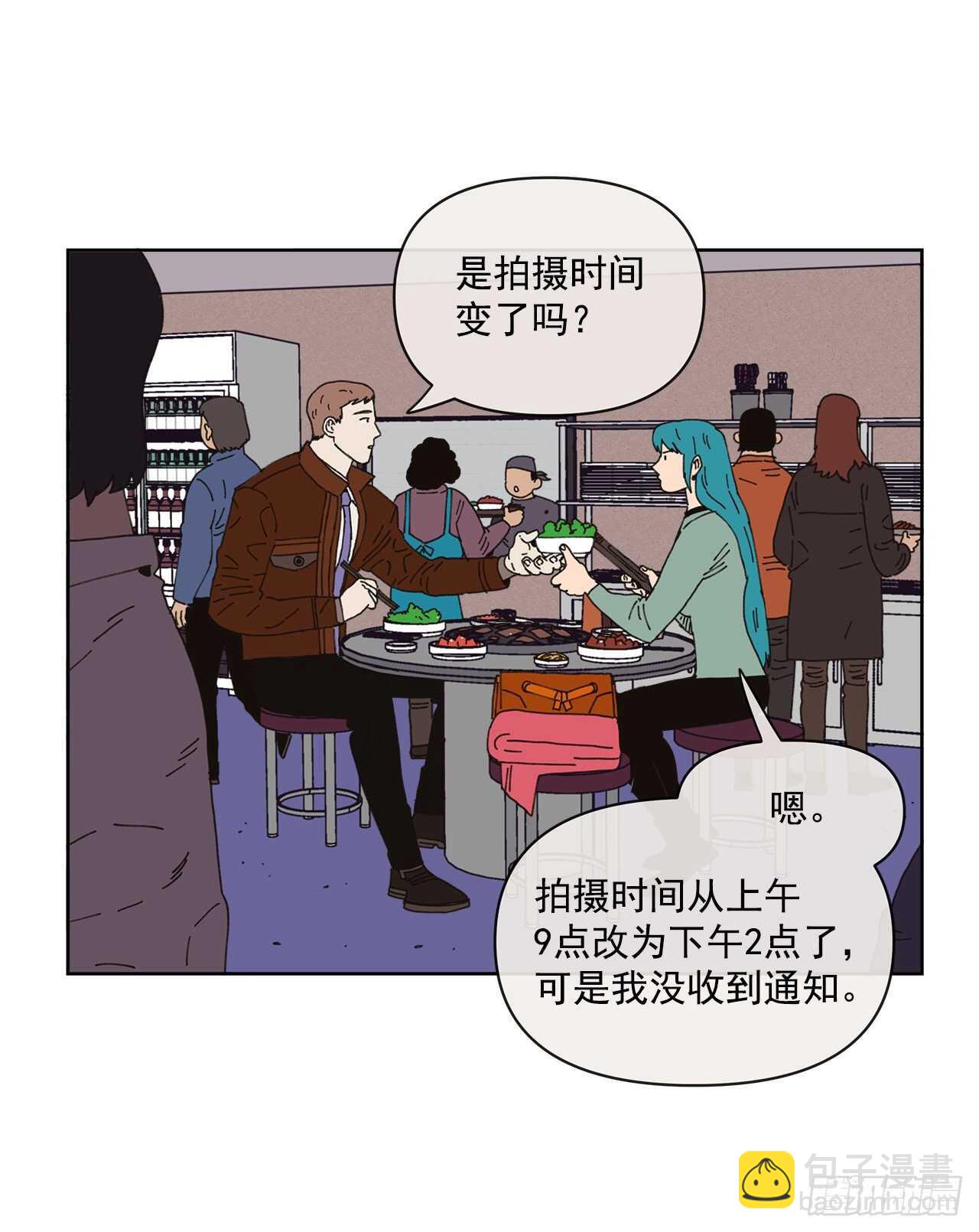 13.兄妹(1/2)-第14话