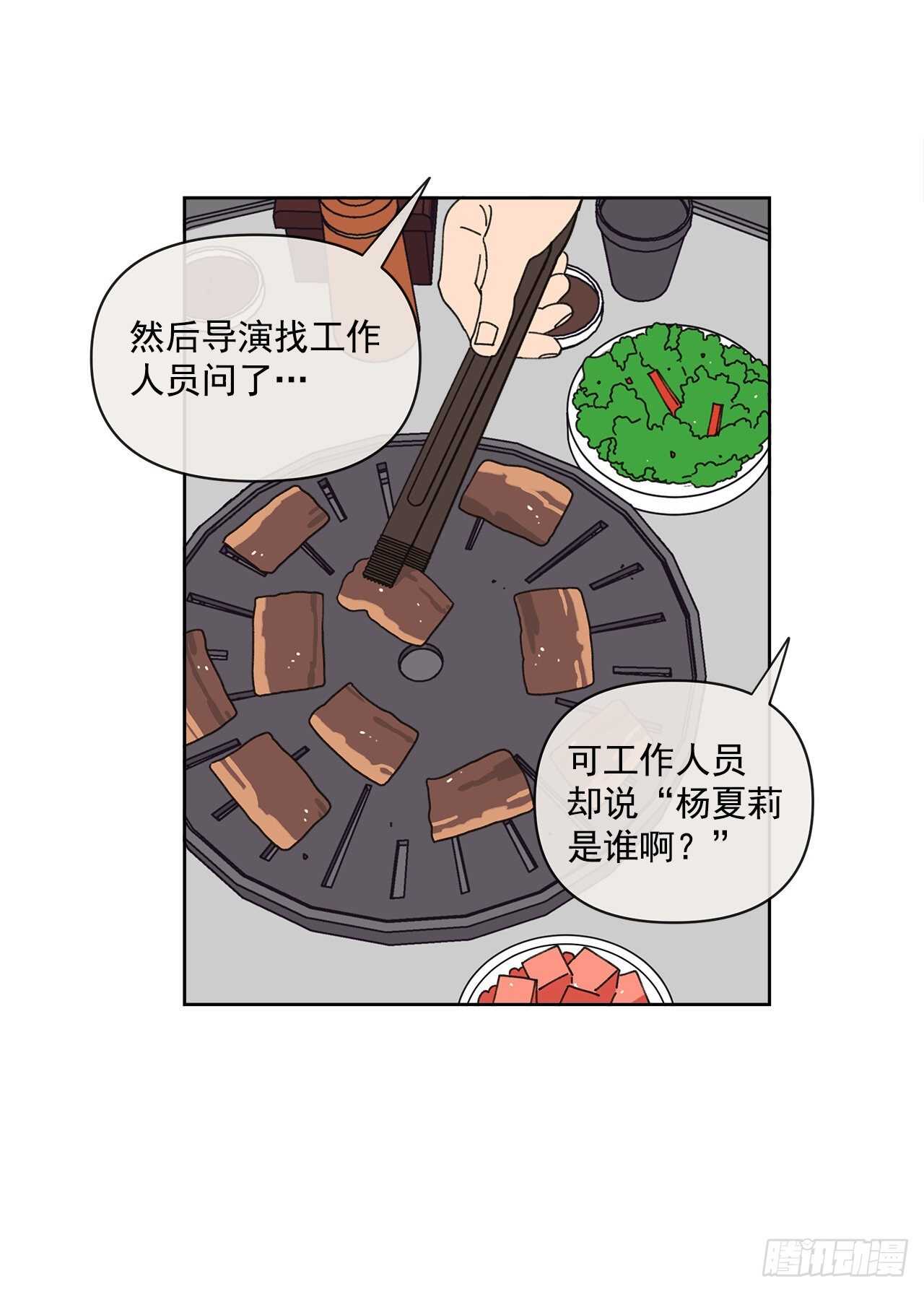 13.兄妹(1/2)-第14话