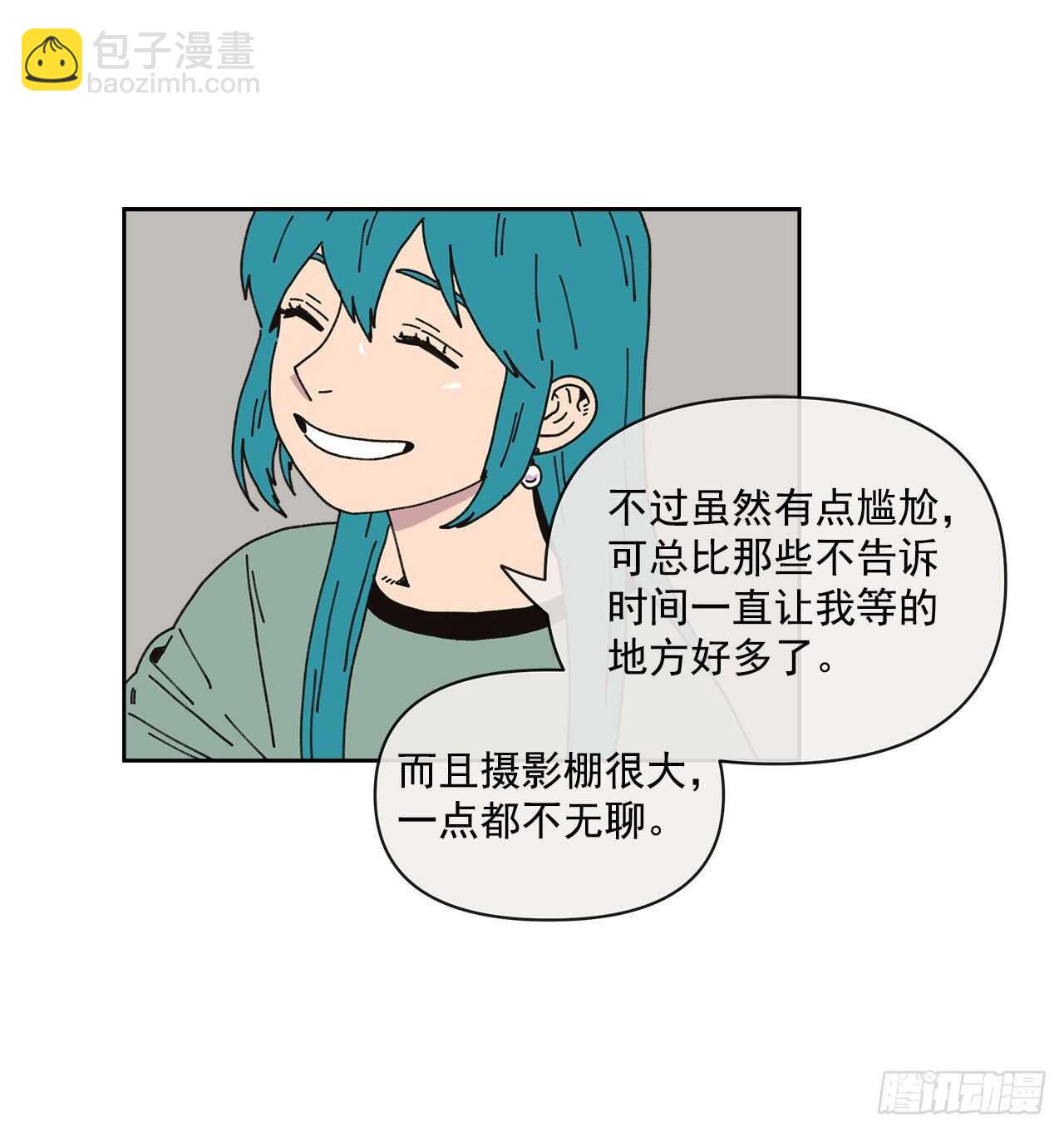 13.兄妹(1/2)-第14话