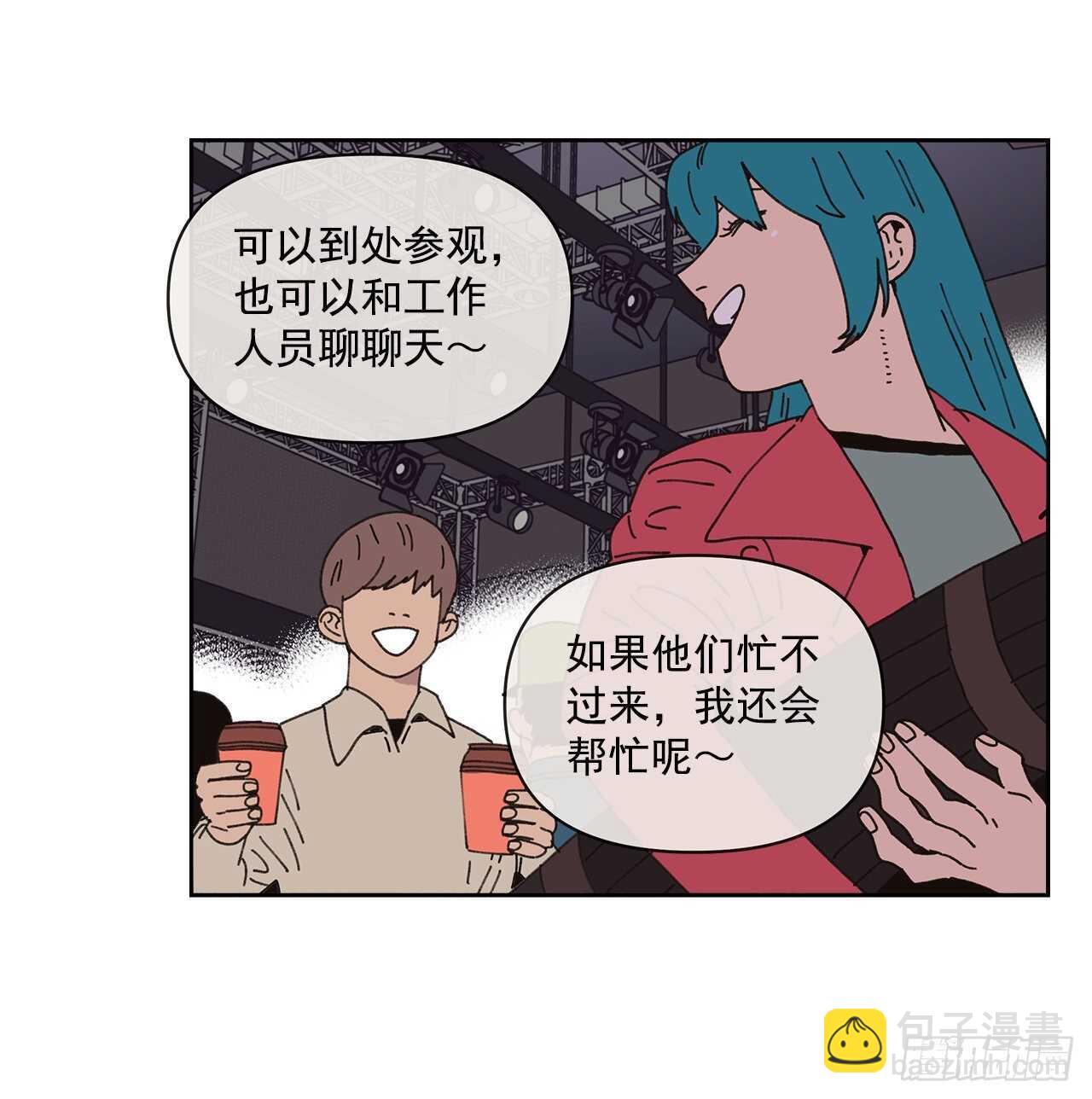 13.兄妹(1/2)-第14话