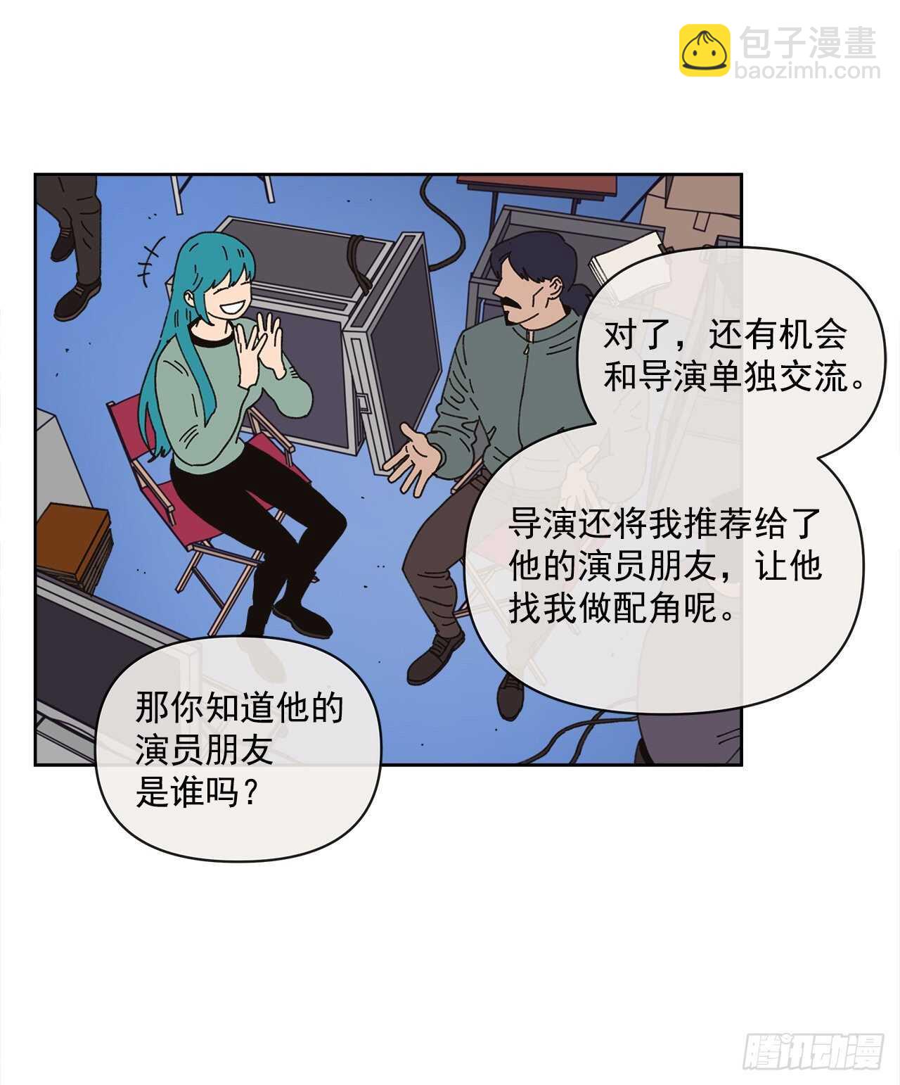 13.兄妹(1/2)-第14话