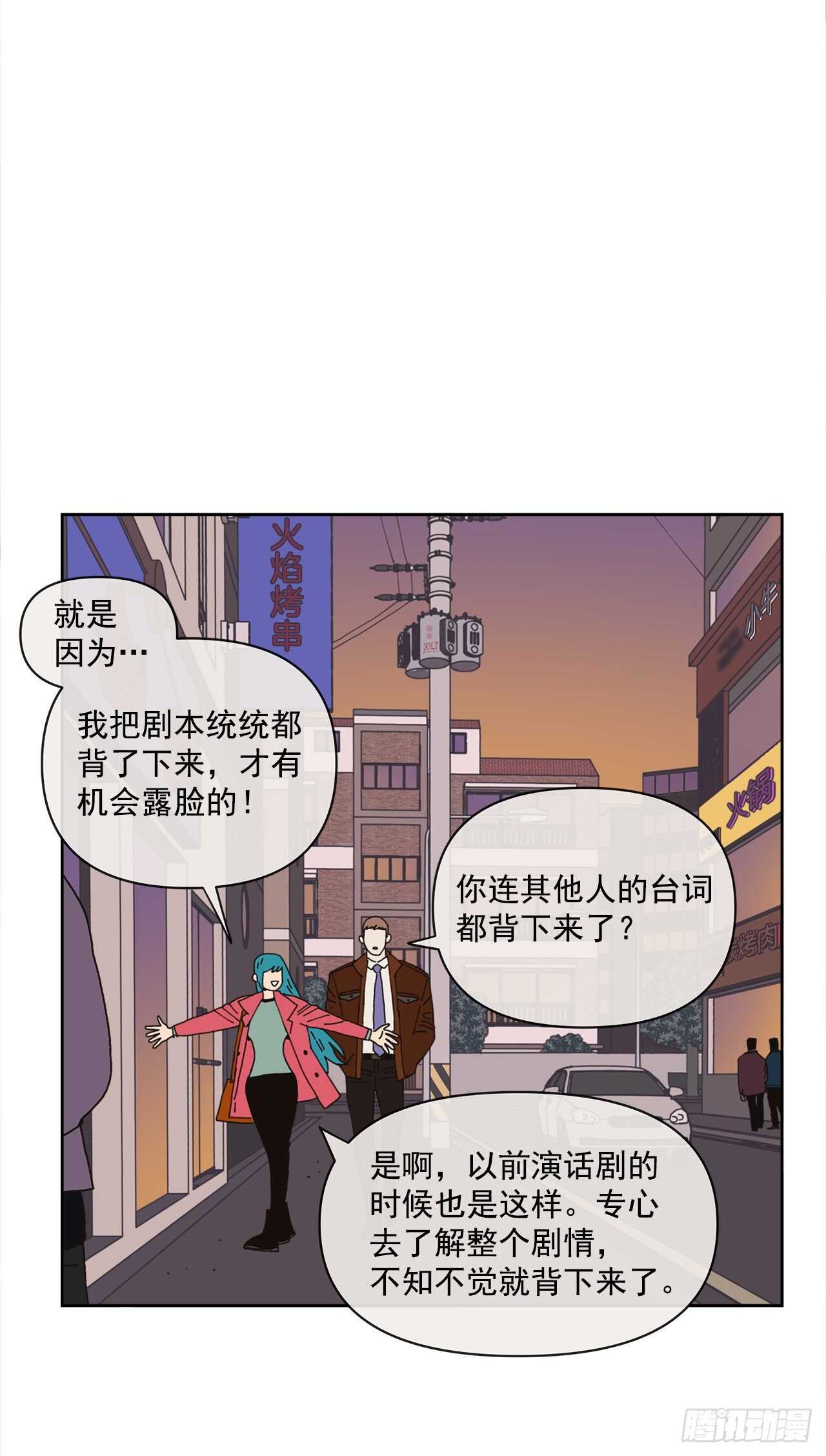 狩獵的愛情 - 13.兄妹(1/2) - 1