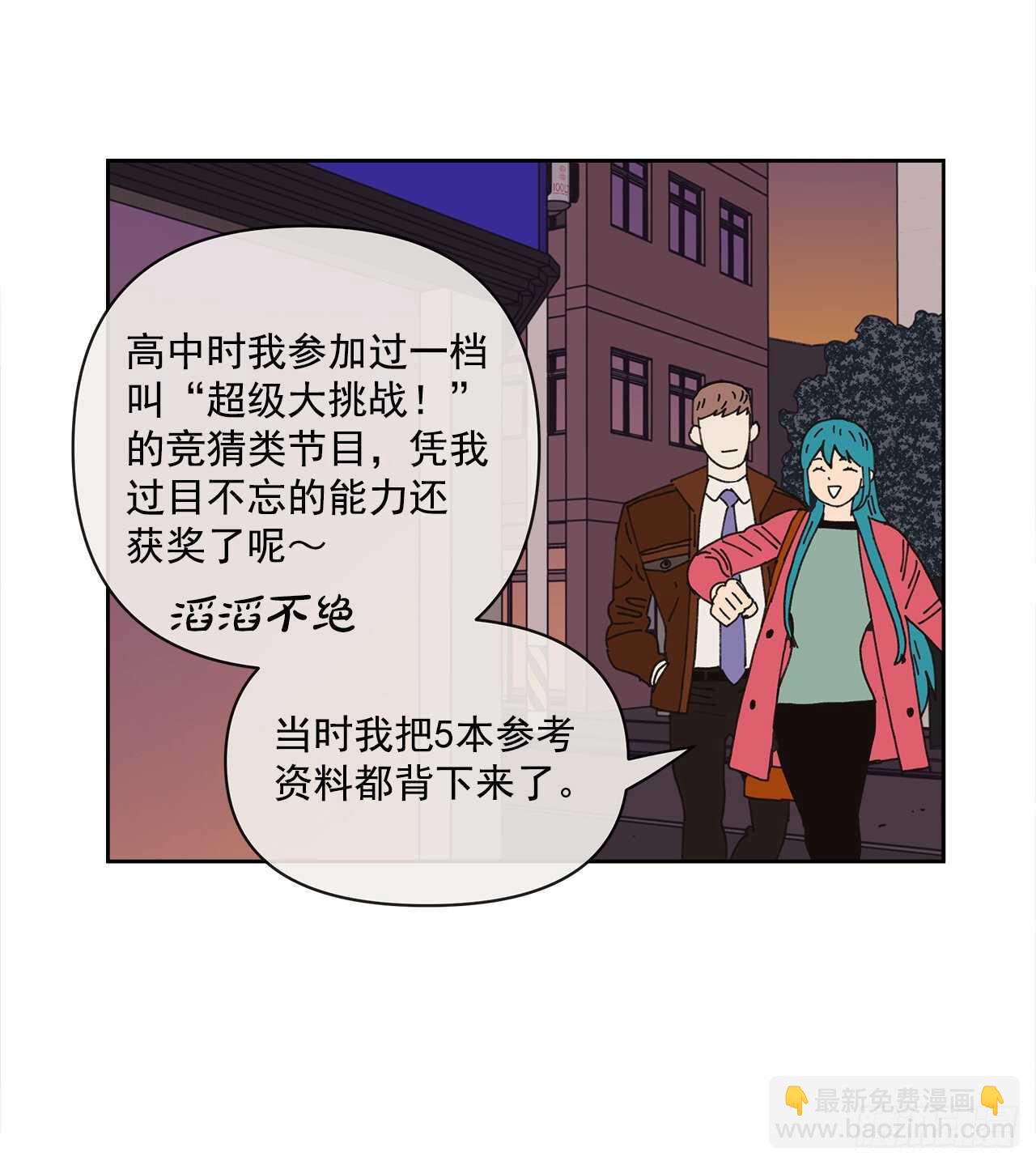 13.兄妹(1/2)-第14话