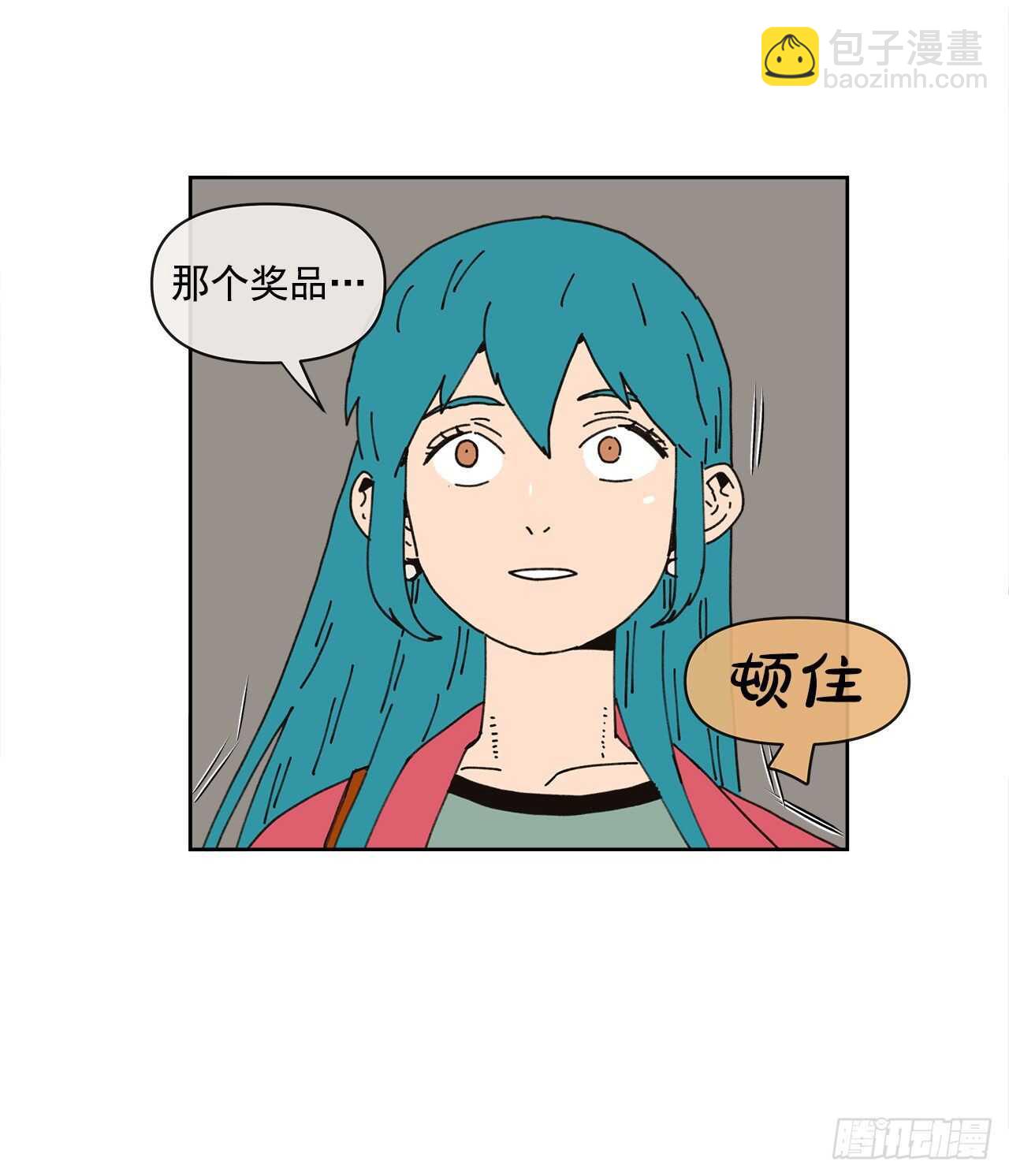 13.兄妹(1/2)-第14话