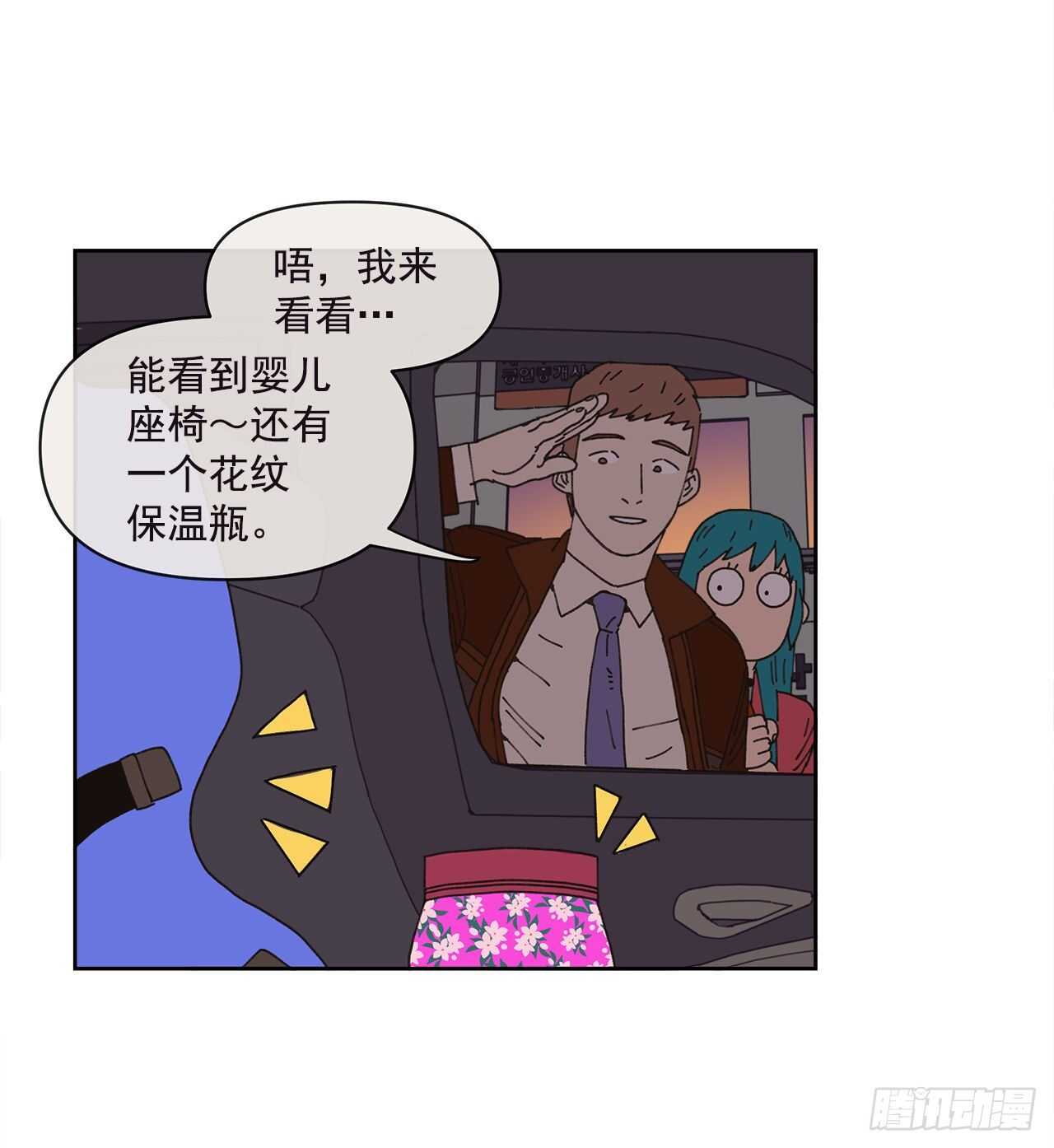 13.兄妹(1/2)-第14话