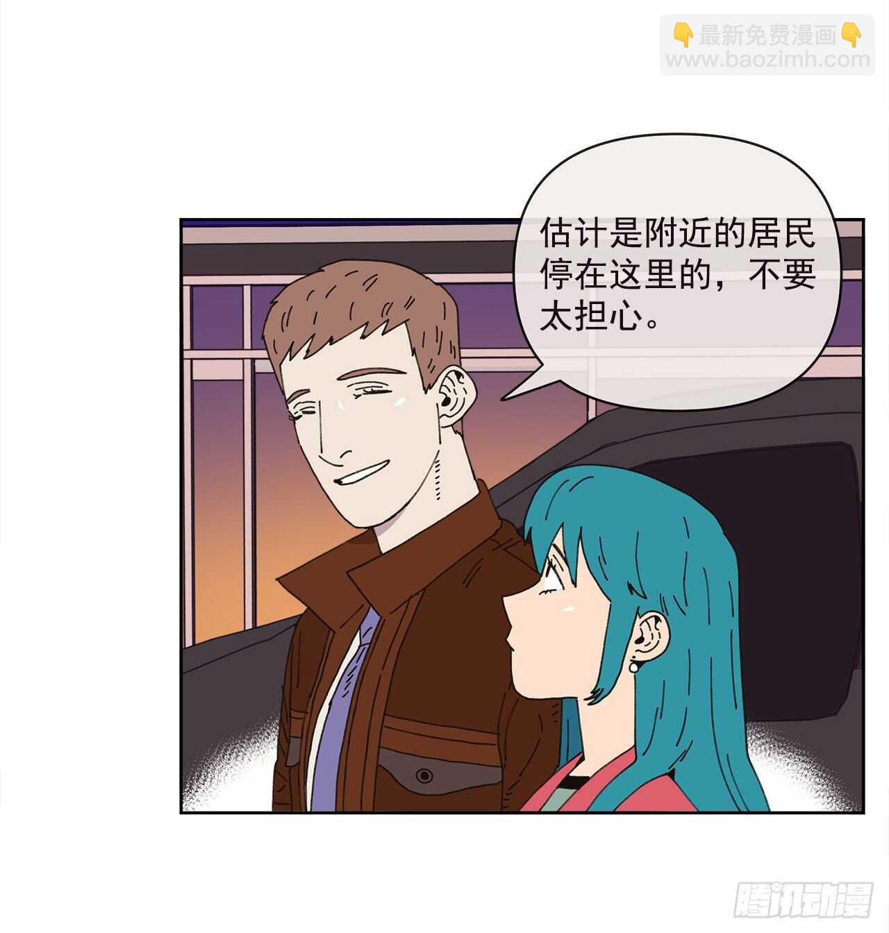 13.兄妹(1/2)-第14话