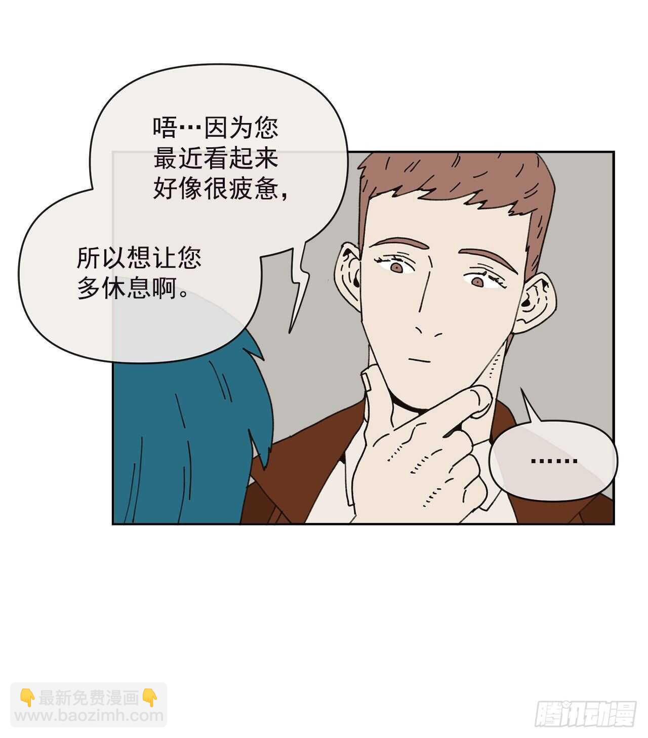 13.兄妹(1/2)-第14话