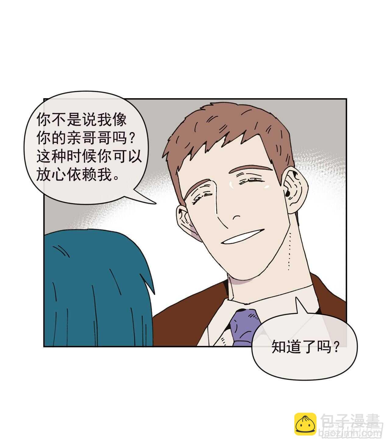 13.兄妹(1/2)-第14话