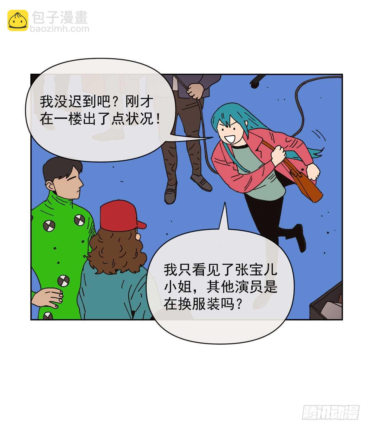 13.兄妹(1/2)-第14话