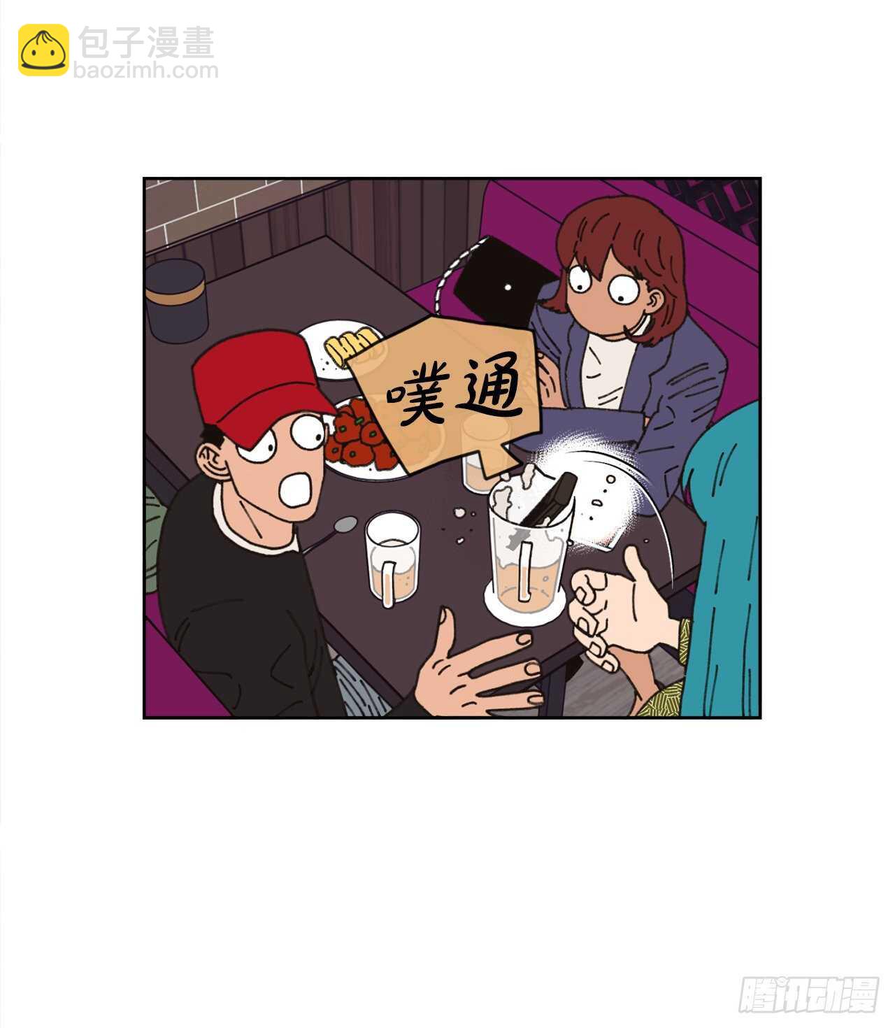 15.你别吓我(1/2)-第16话