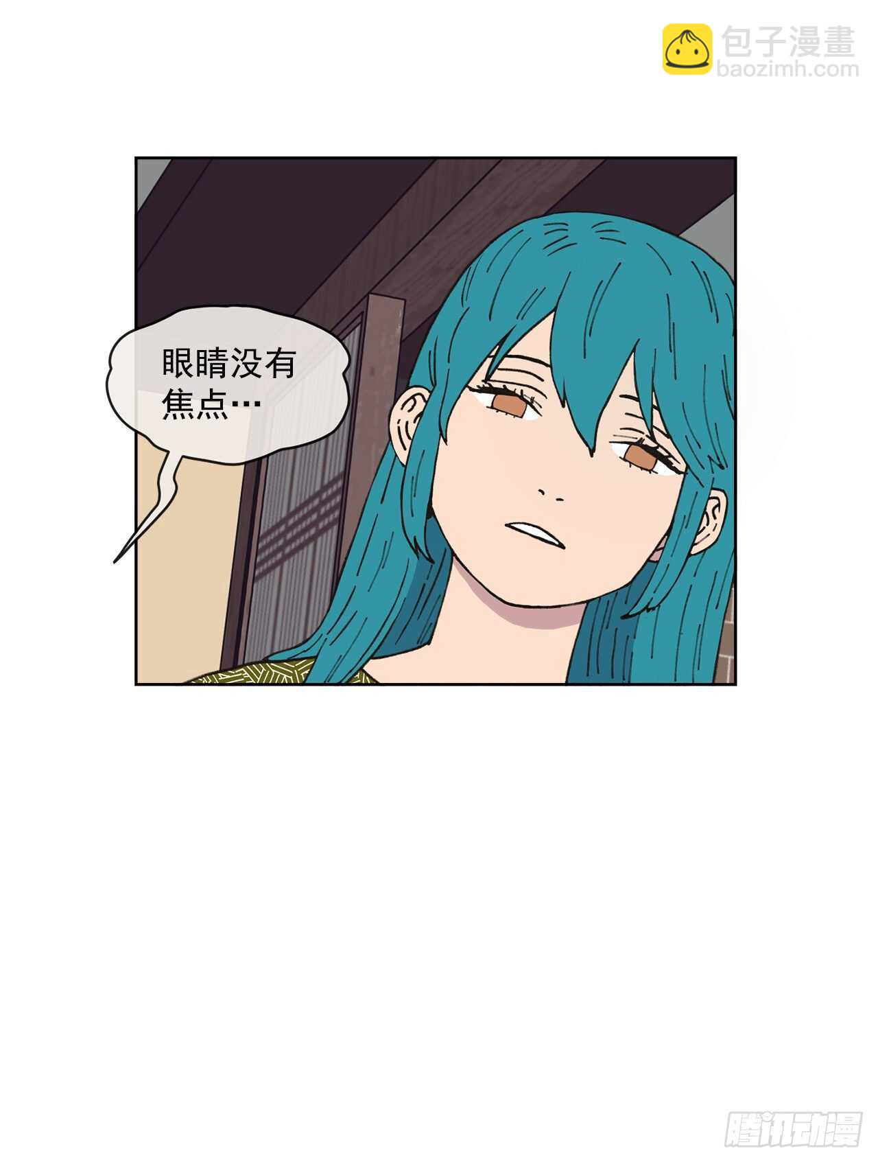 15.你别吓我(1/2)-第16话