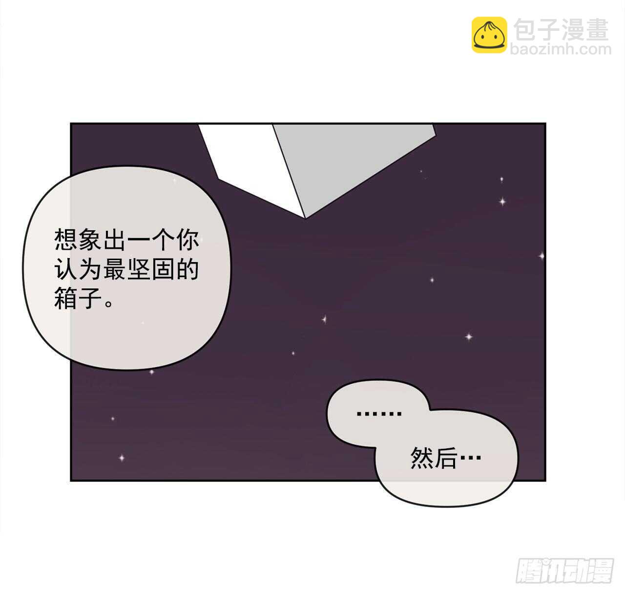 15.你别吓我(1/2)-第16话