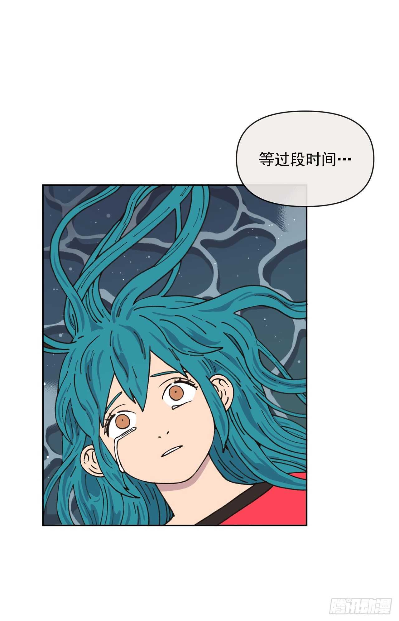 15.你别吓我(1/2)-第16话