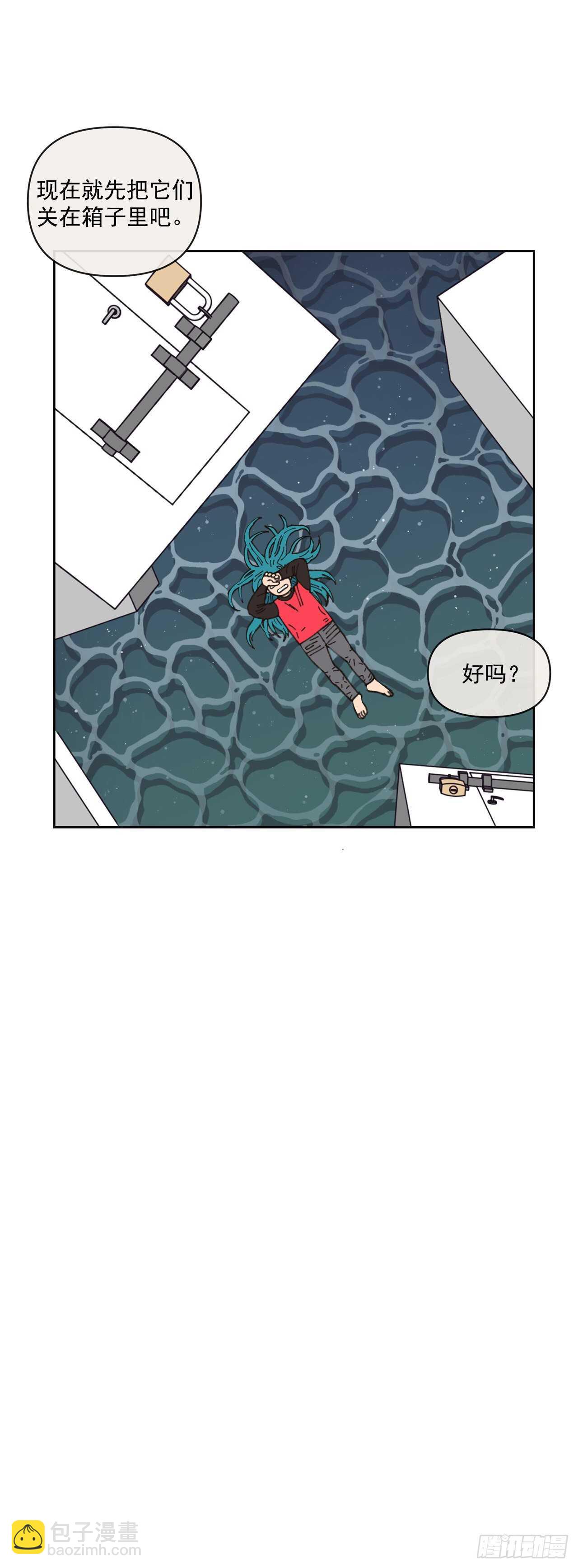 15.你别吓我(1/2)-第16话