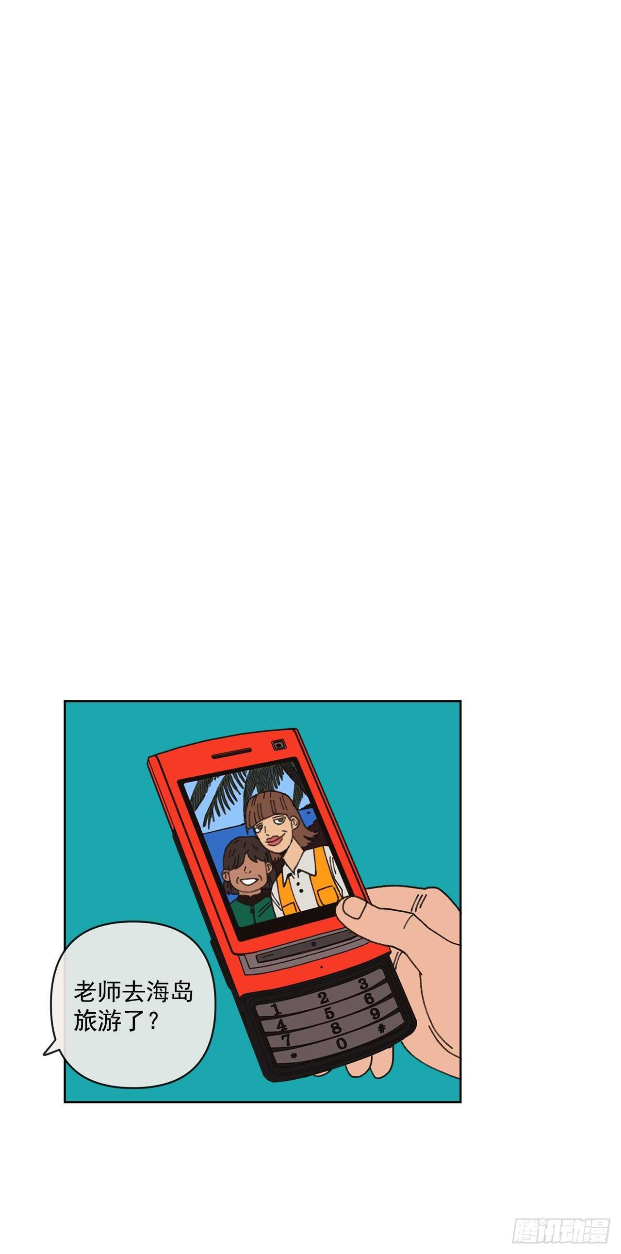 15.你别吓我(1/2)-第16话