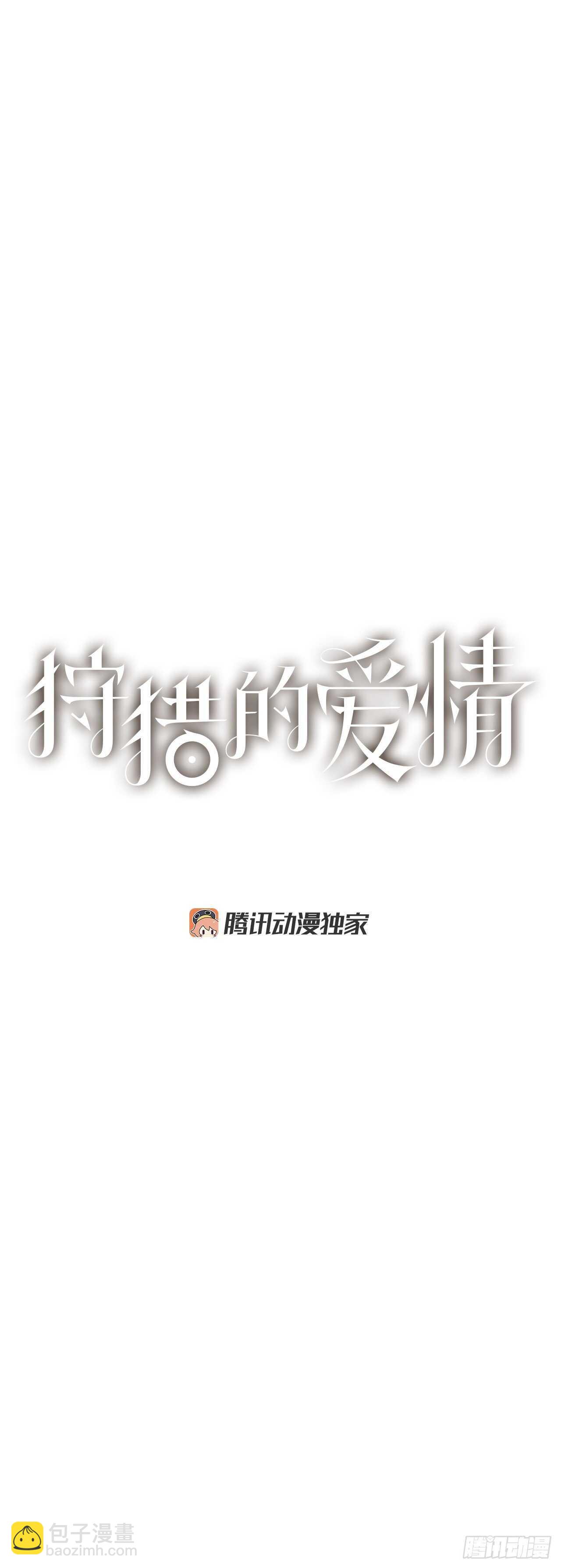 15.你别吓我(1/2)-第16话